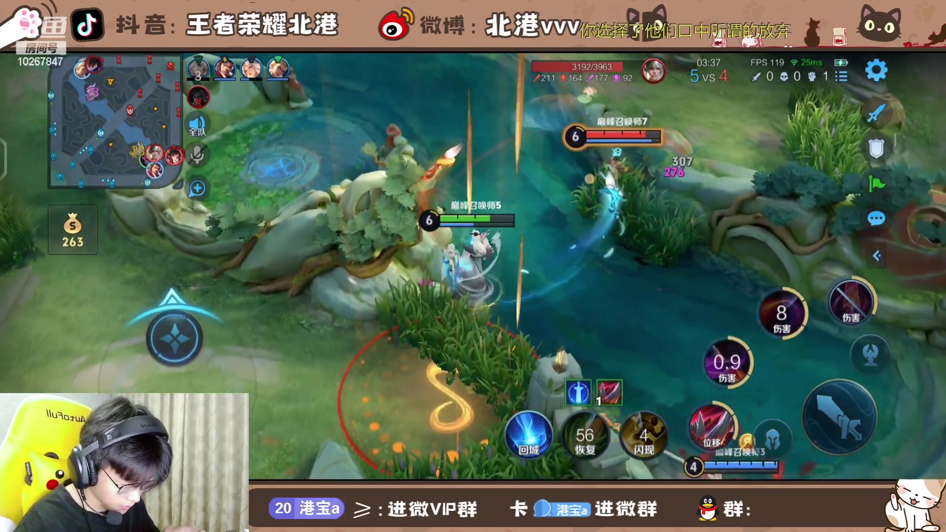 【2024-6-21 19点场】北港ovo:晚上好！！ 10267847