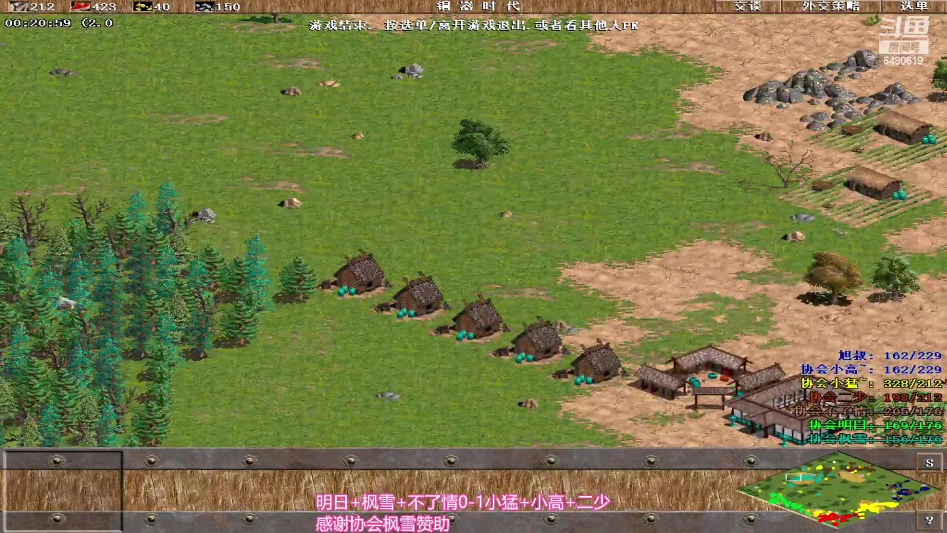 【2024-06-22 11点场】罗马协会：罗马协会直播