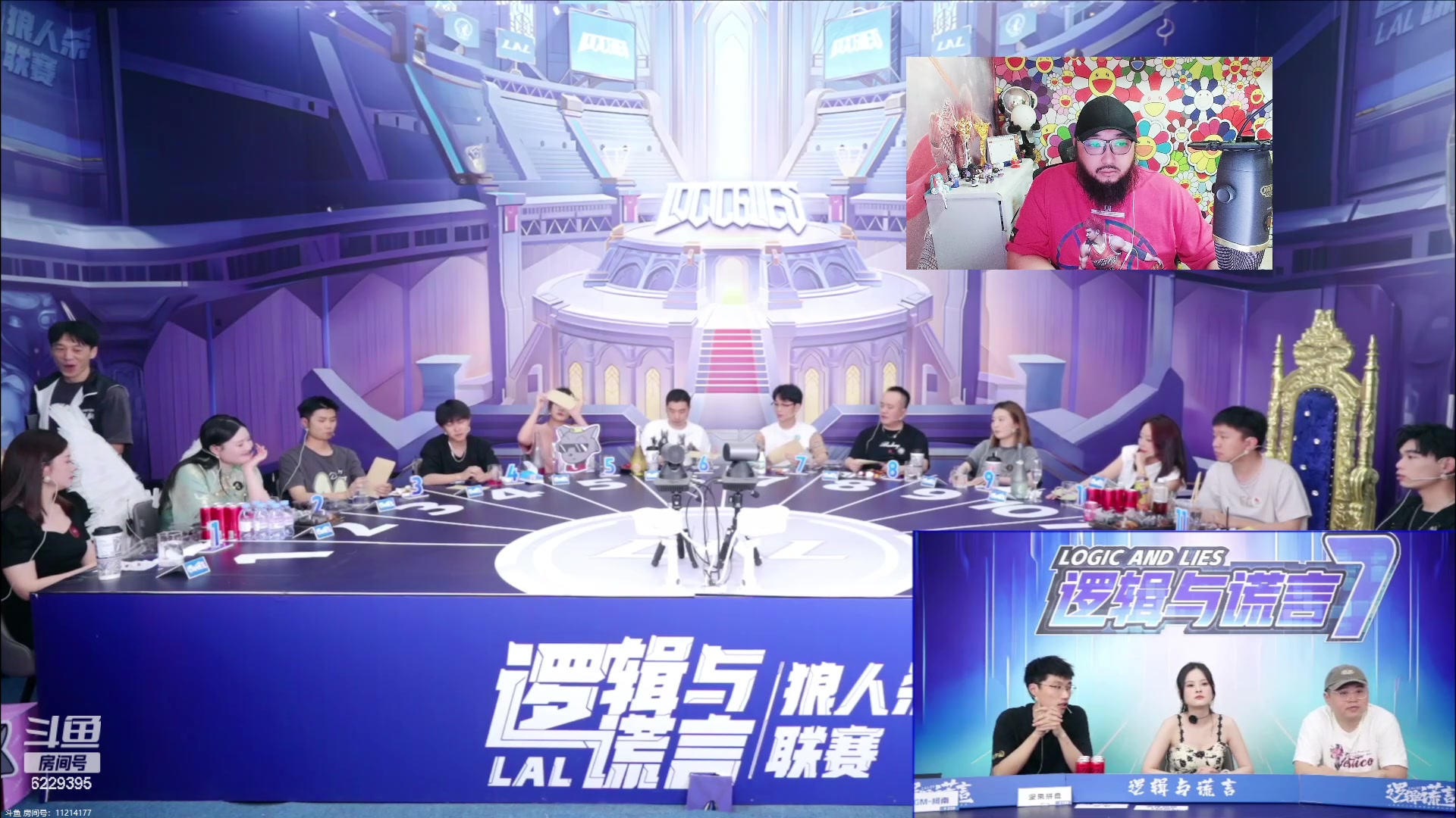 【2024-06-21 20点场】见清king：S5最强VS空城第一高手