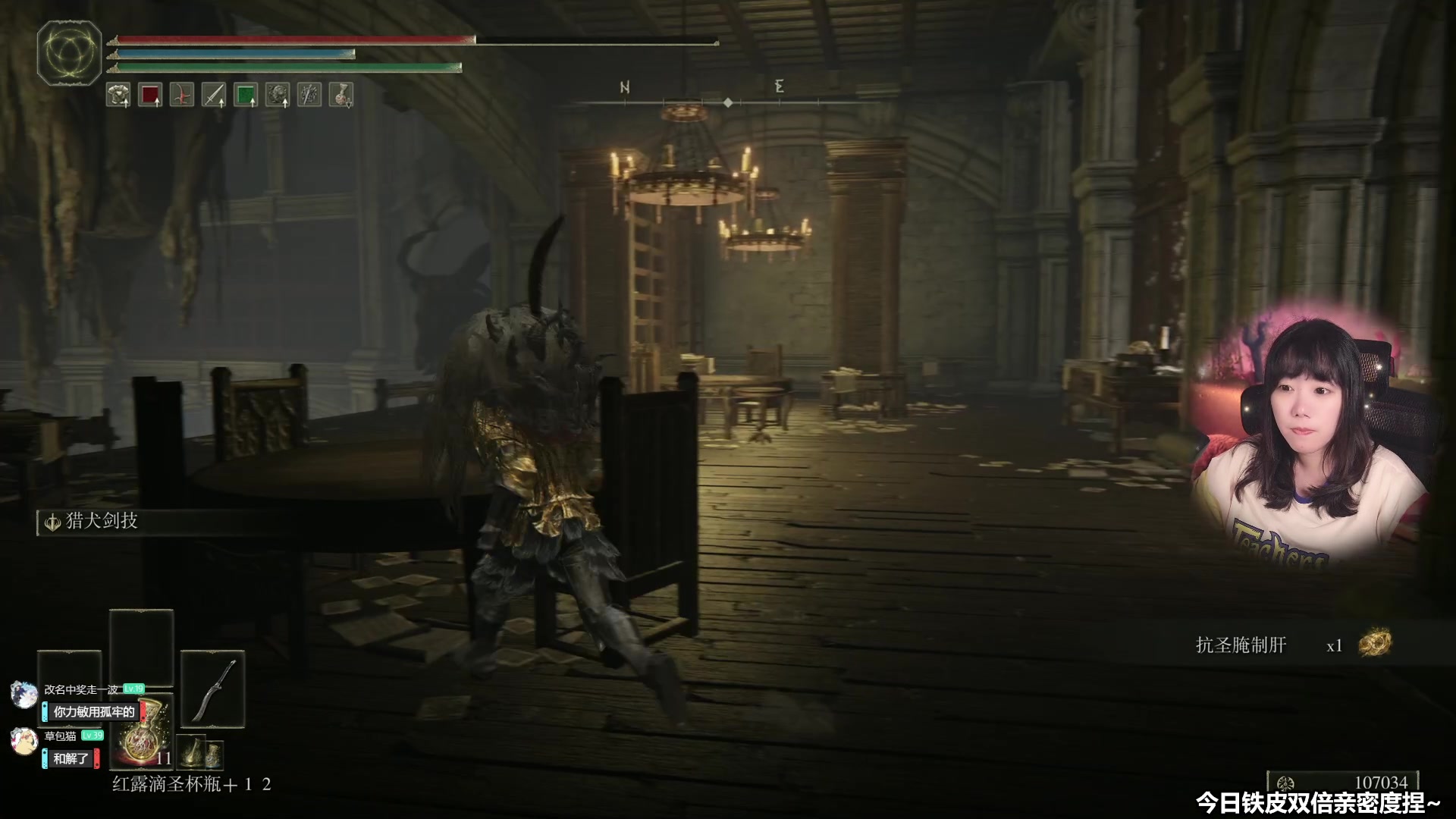 【2024-06-21 21点场】甜心战士：老头环DLC启动！