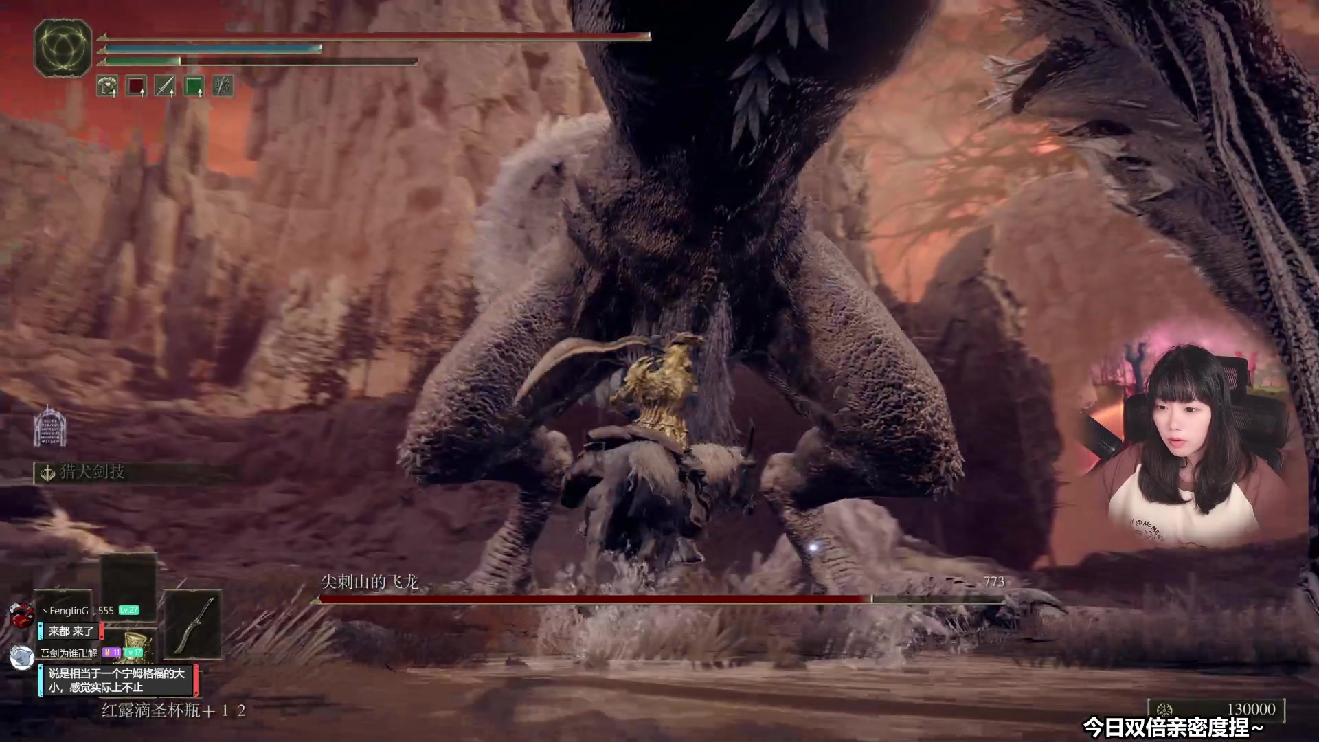 【2024-06-22 12点场】甜心战士：老头环DLC启动！