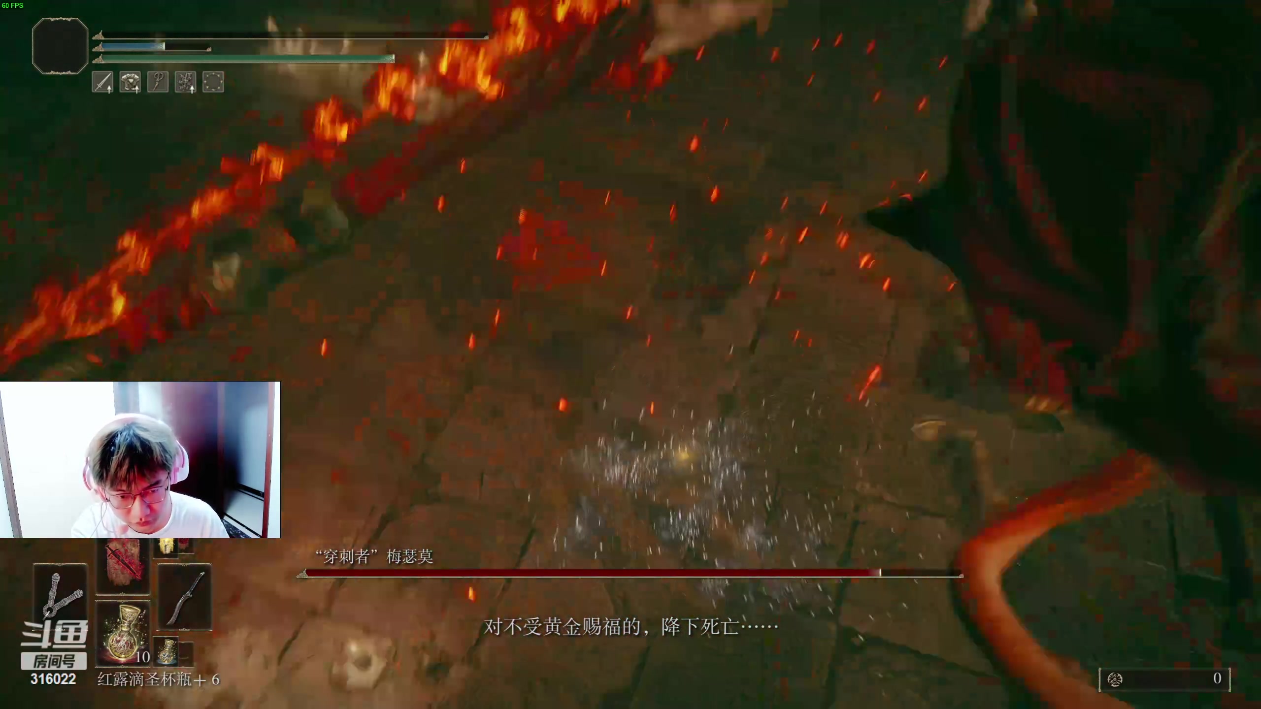 【2024-06-22 00点场】右手supking：法环DLC！！！冲冲冲