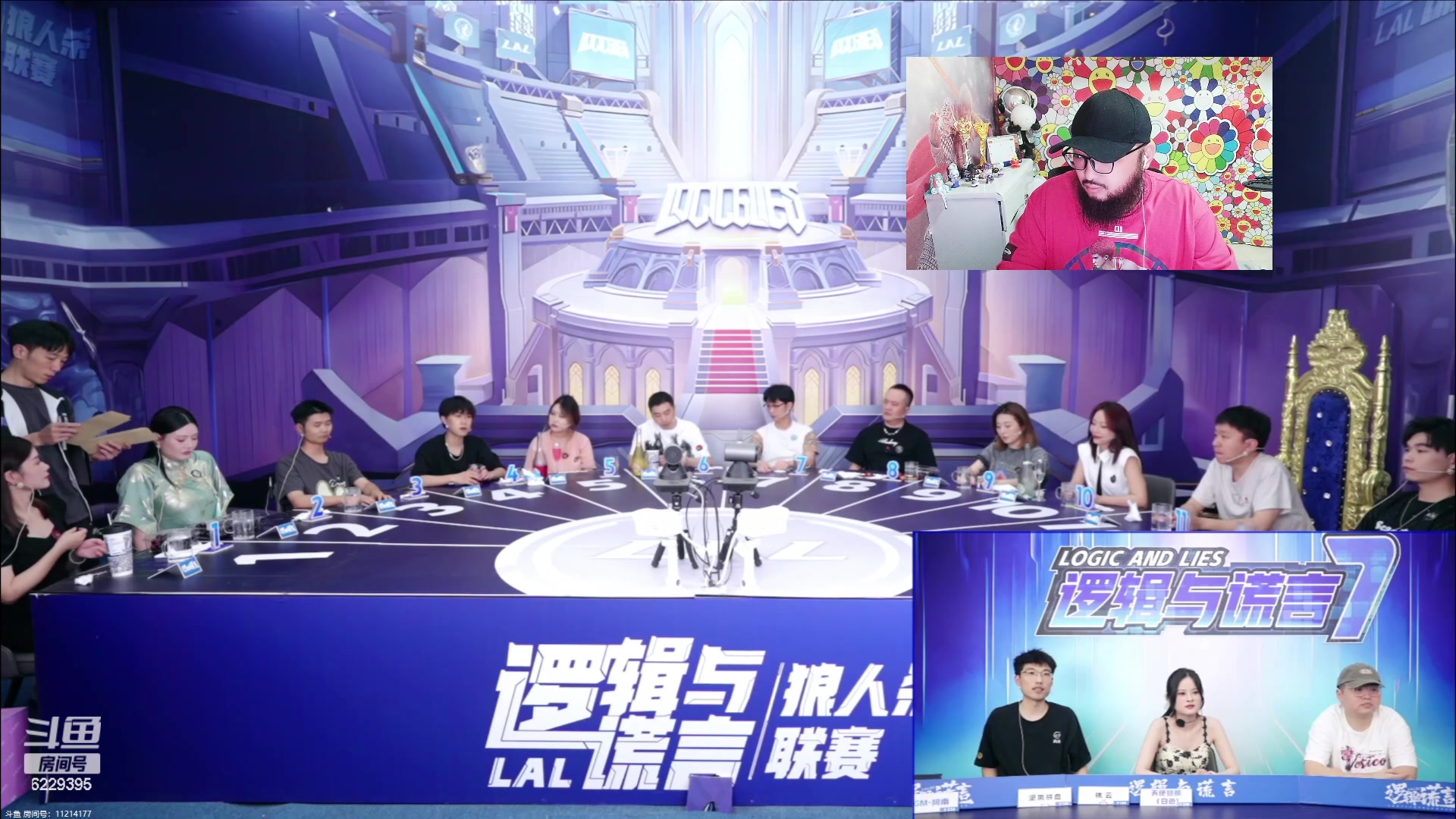 【2024-06-21 18点场】见清king：S5最强VS空城第一高手