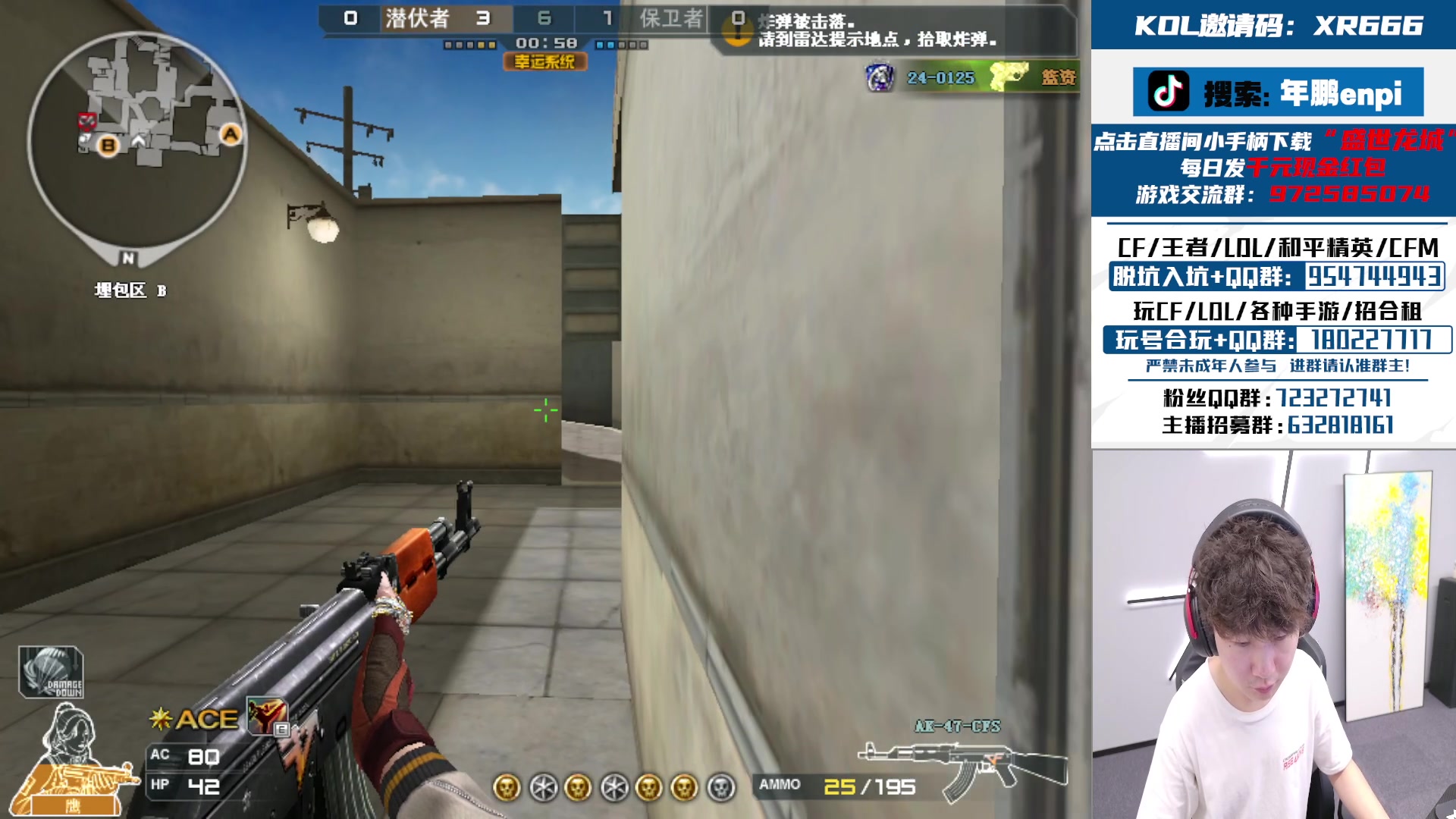 【2024-06-21 16点场】汉宫年鹏Enpi：潜水艇的奇妙日常