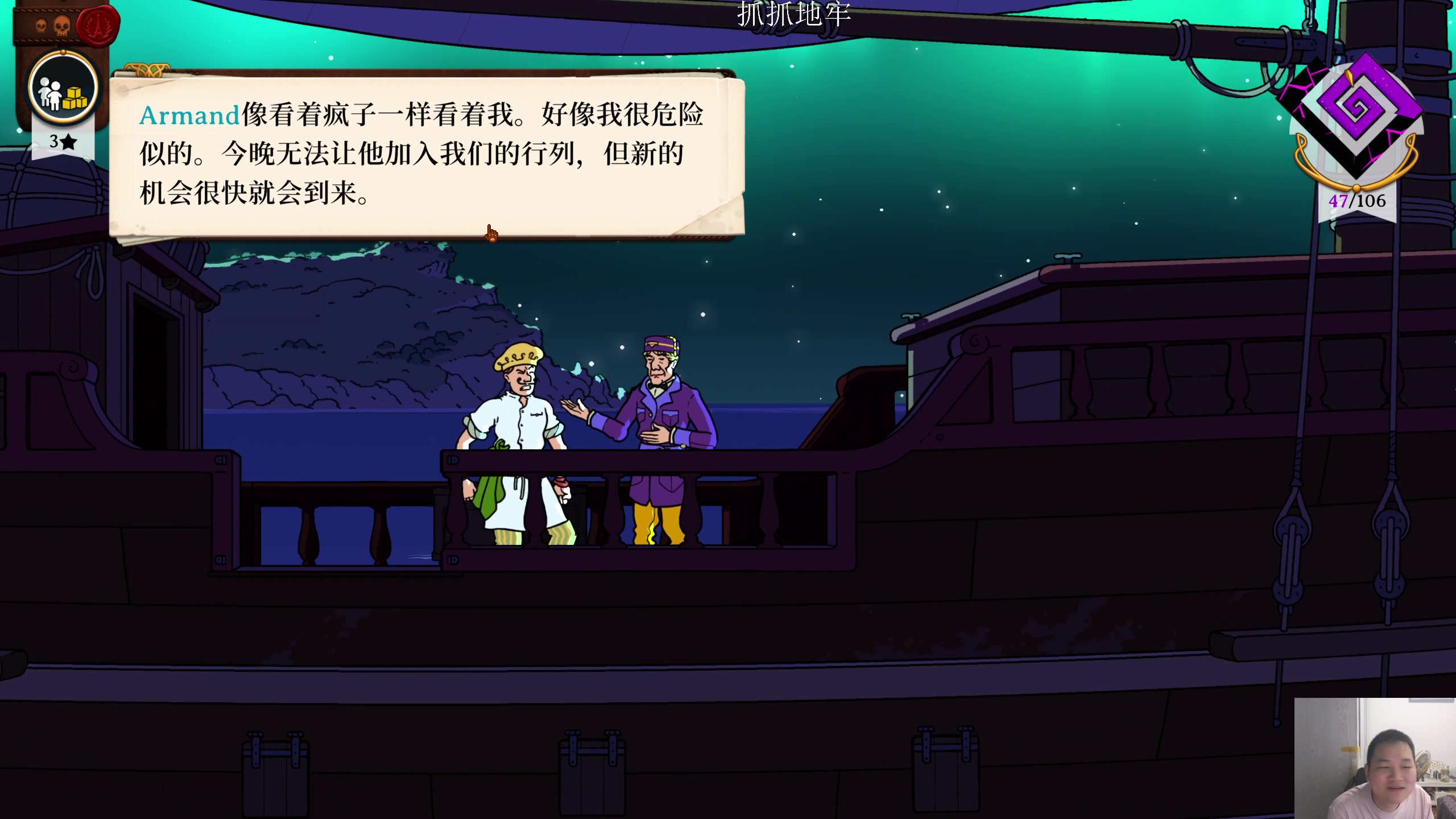 【2024-06-20 22点场】帅帅的老翔翔：你们最喜欢滴时尚 经典小游戏！