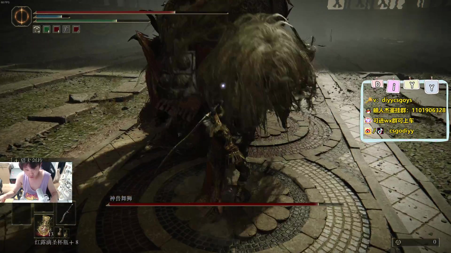 【2024-06-22 19点场】diyy刘頔：diyy: 双倍亲密度！先玩会老头环！