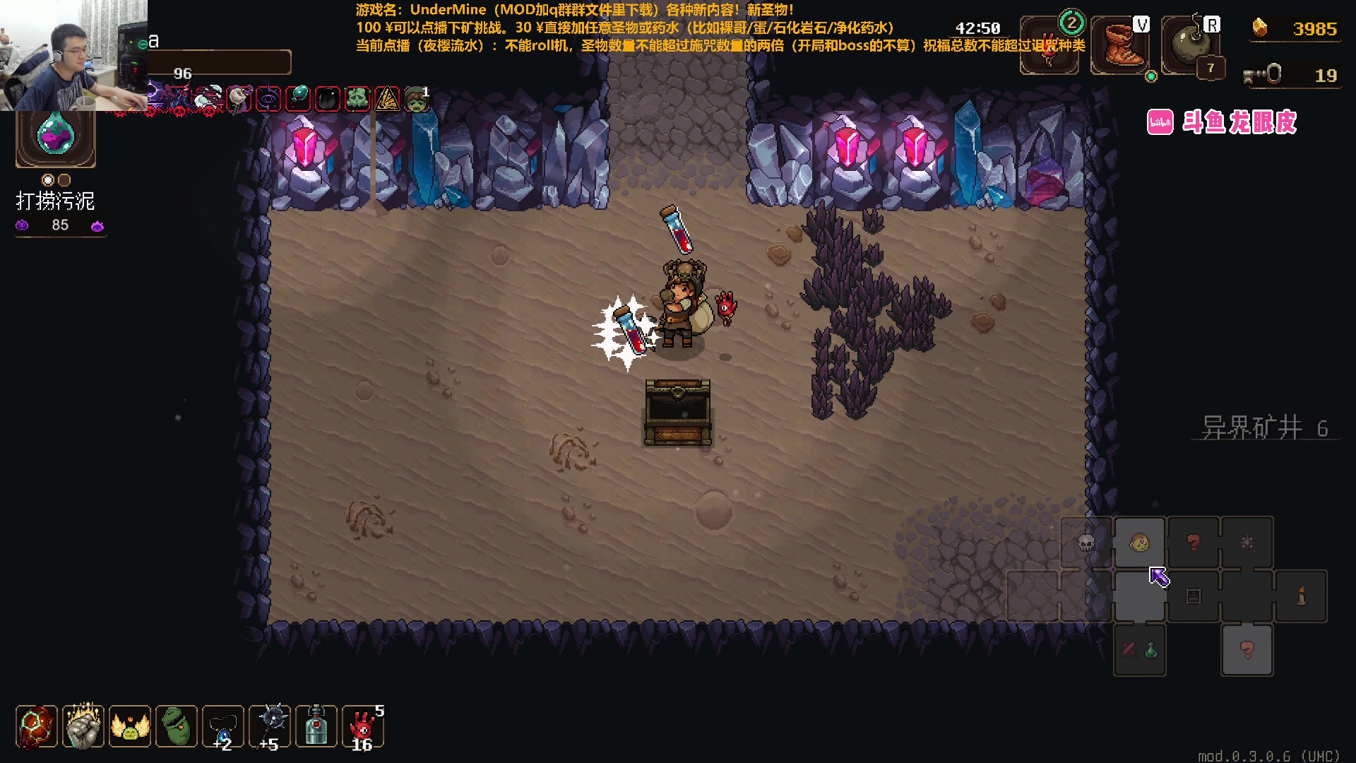 【2024-06-21 21点场】龙眼皮Lyd：泪目！玩了4000小时的游戏要出二代啦！