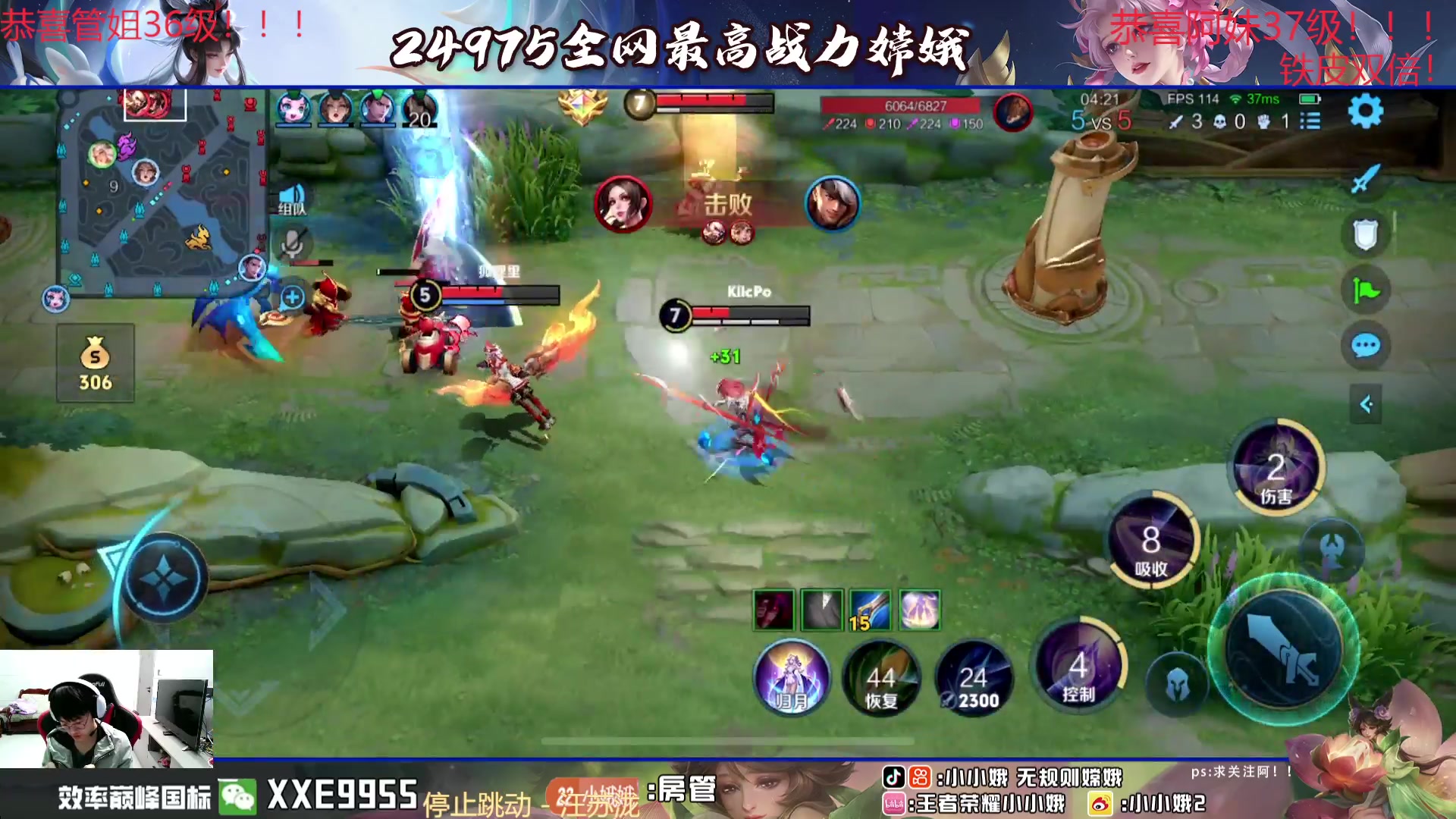 【2024-06-22 15点场】小小娥1：已老实，求放过2400！！！