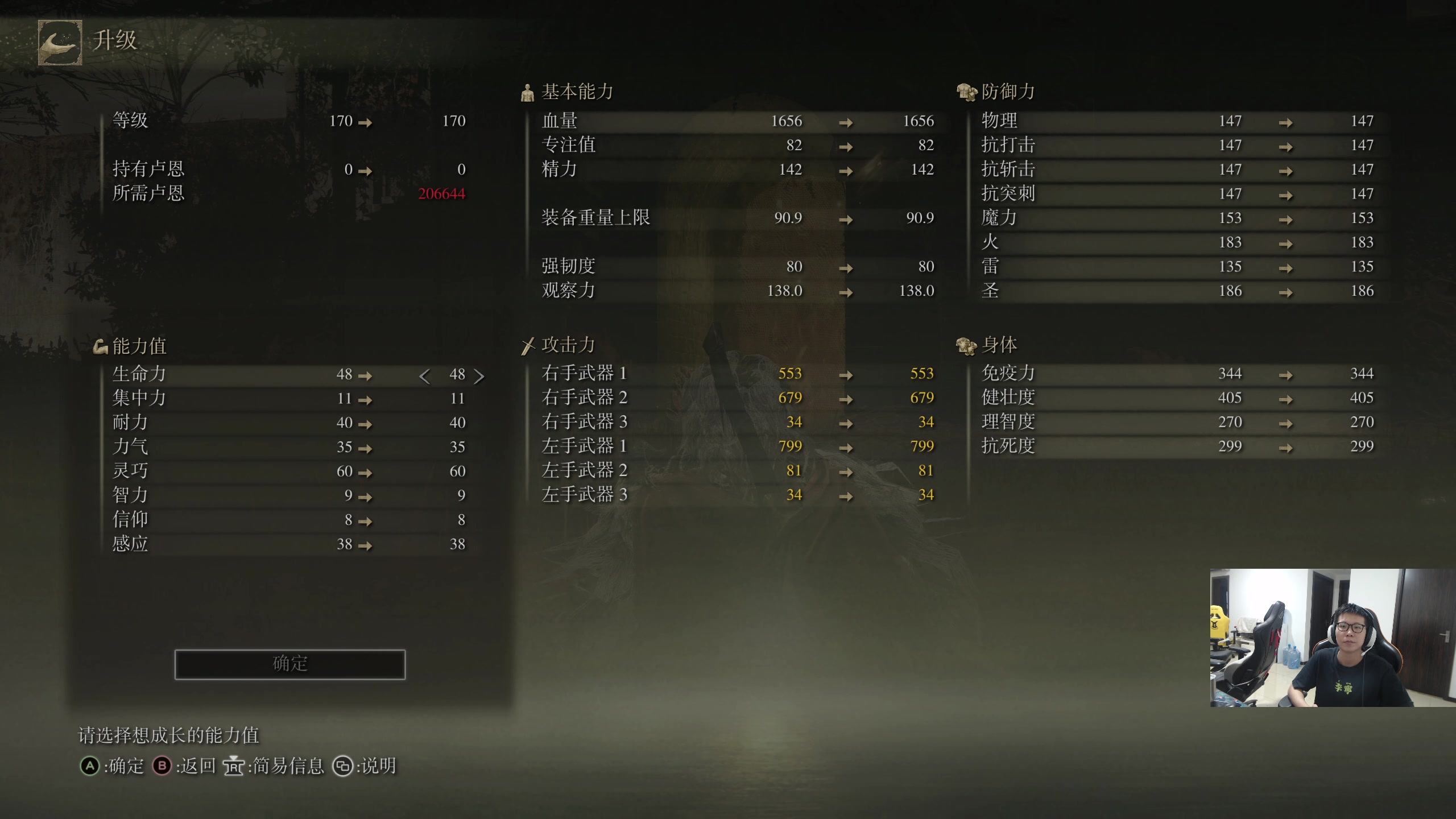 【2024-06-22 18点场】余小C真的很强：余小C：法环冲，战斗爽！