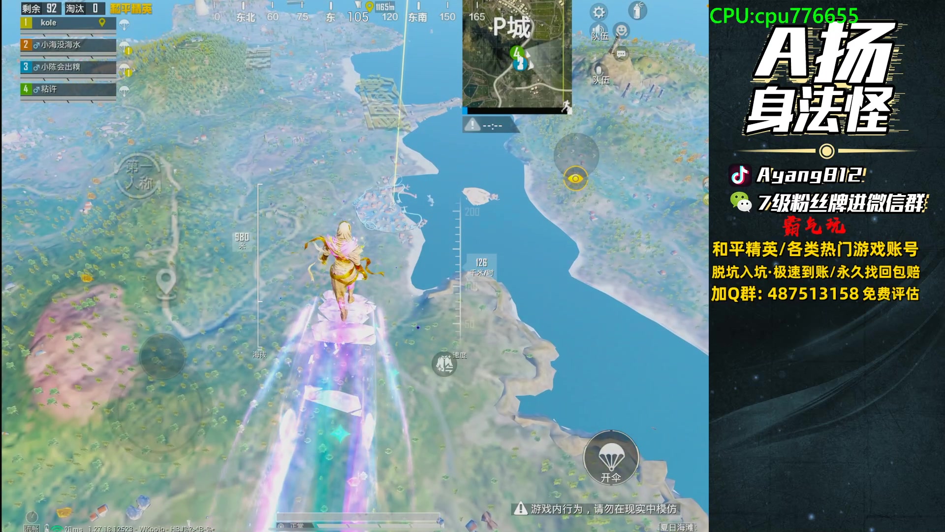 【2024-06-21 22点场】A扬丷：新版本的神！