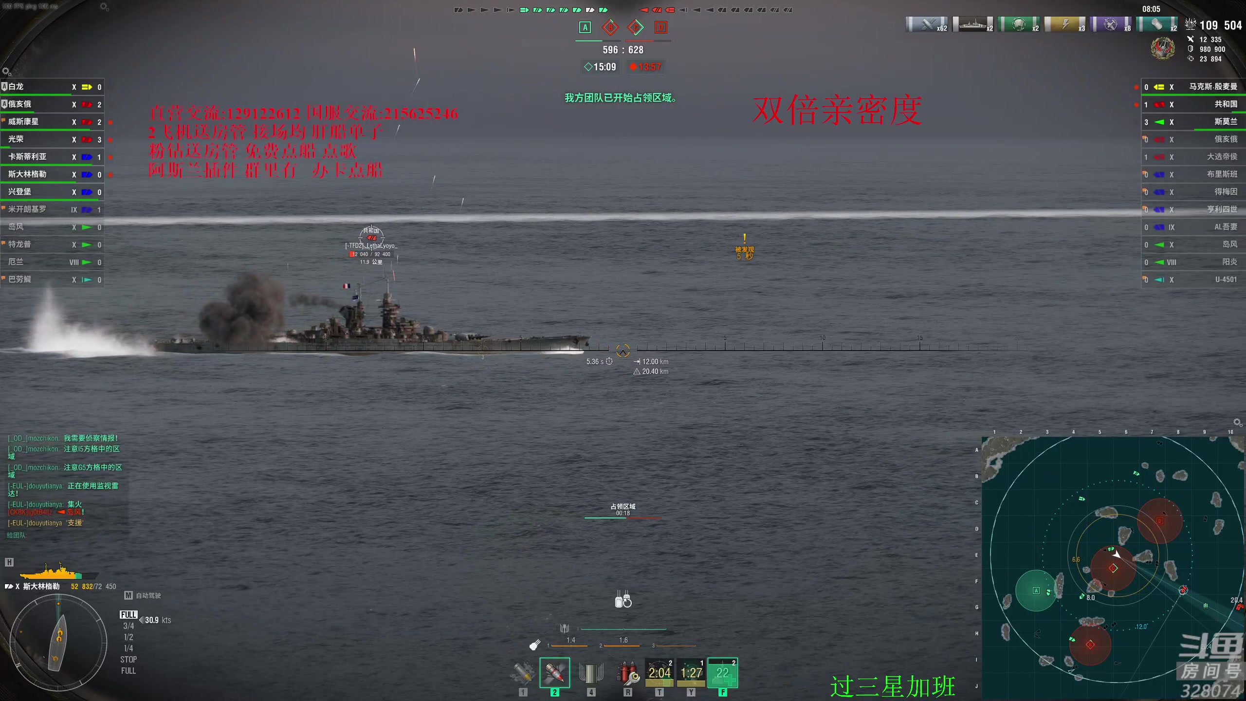 【2024-06-21 21点场】天涯凝望：战舰世界 铁皮双倍 一元粉丝牌!