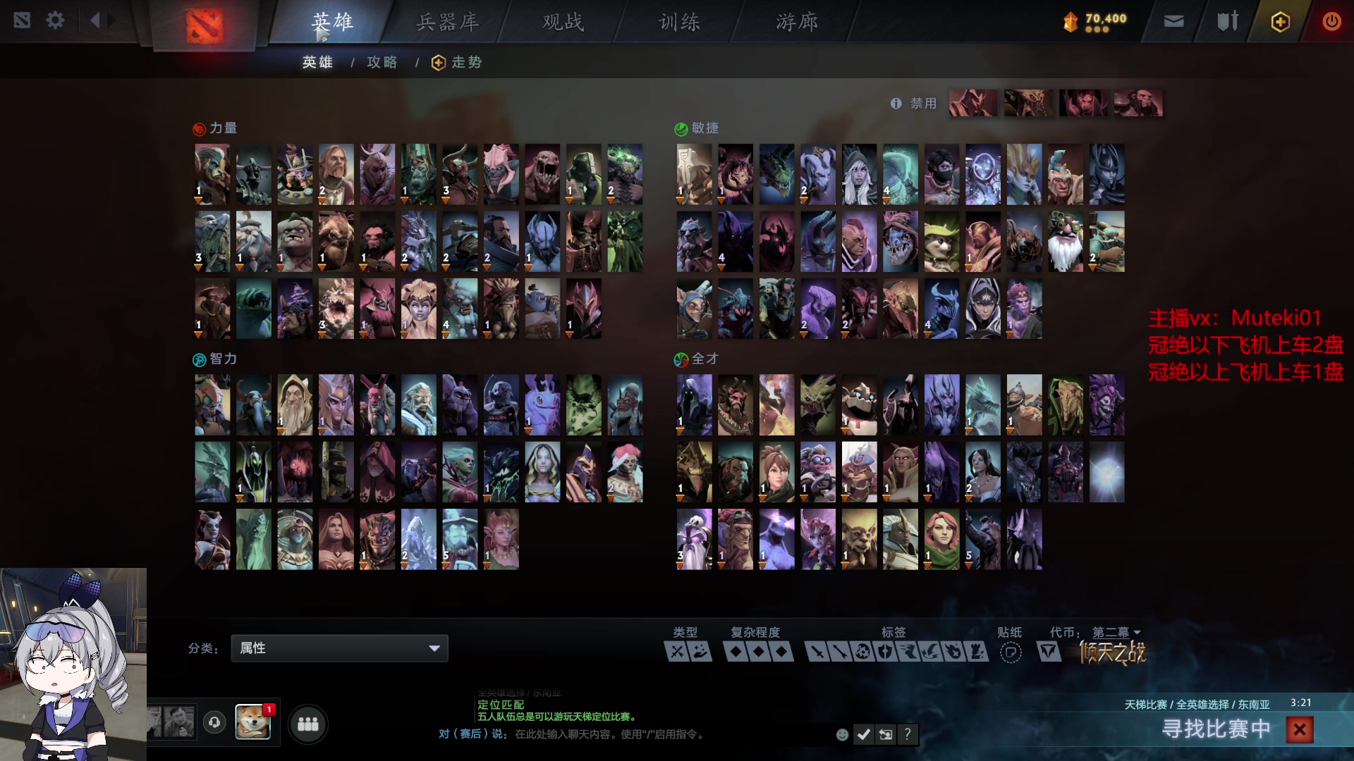 【2024-06-21 22点场】小铅笔HB：万分蓝猫王