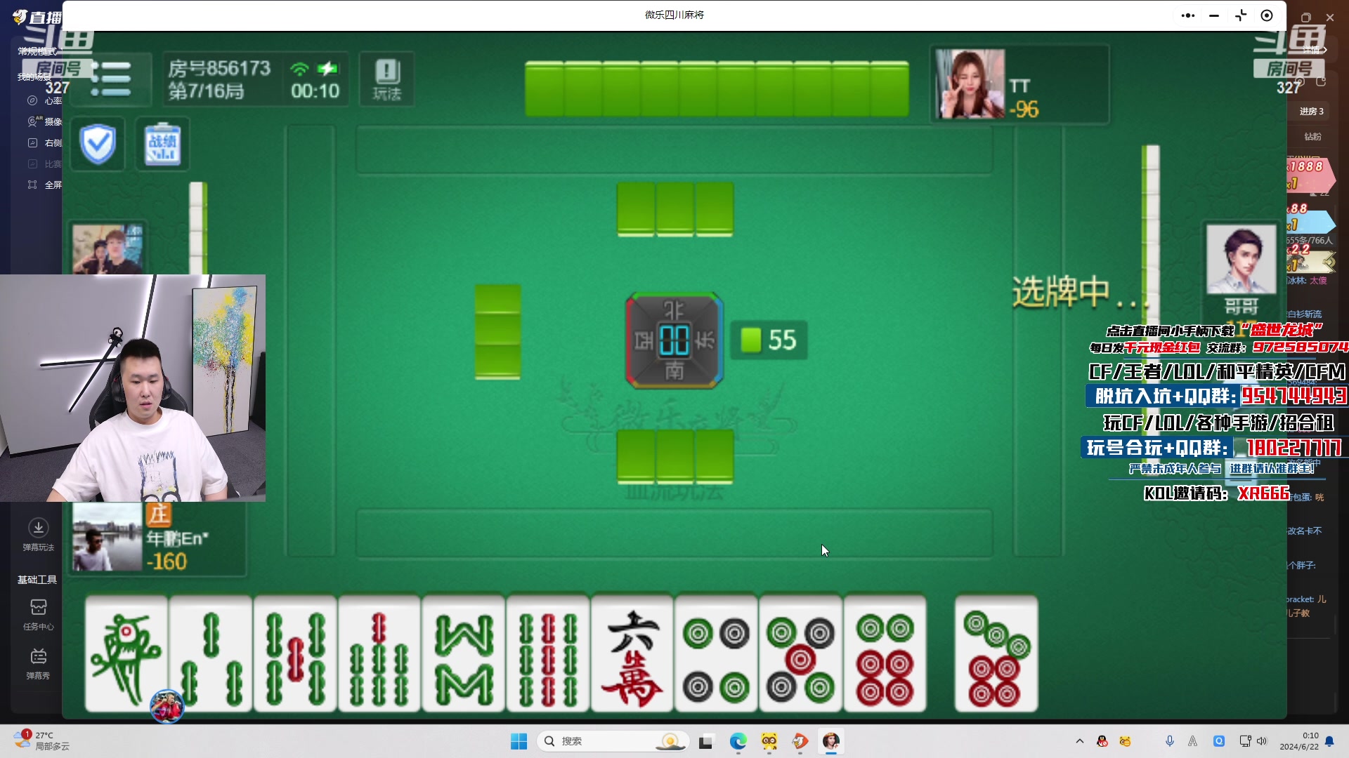 【2024-06-21 23点场】汉宫年鹏Enpi：双倍，全站晋级30冲