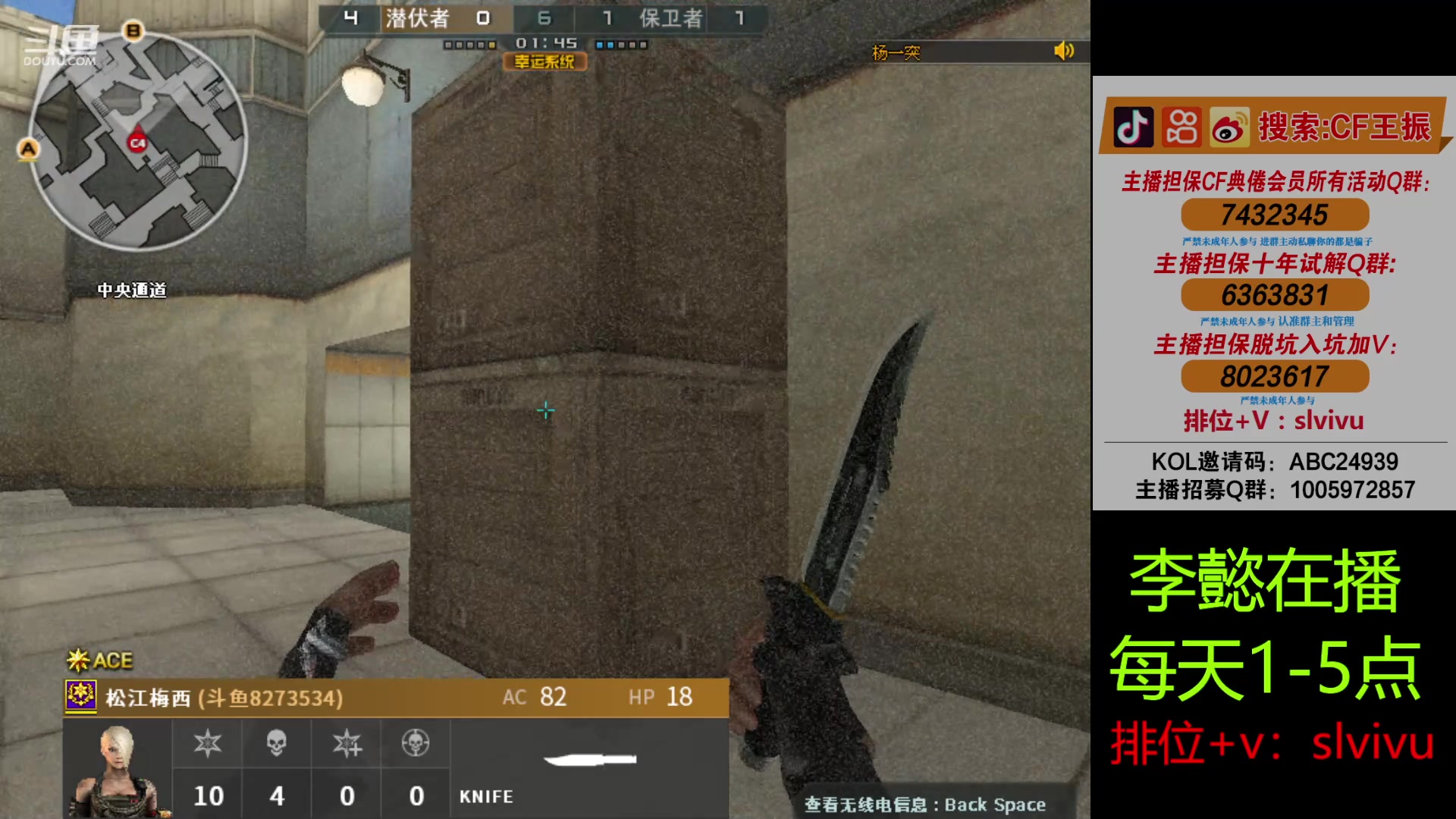 【2024-06-22 16点场】CF王振：认认真真玩游戏 24939