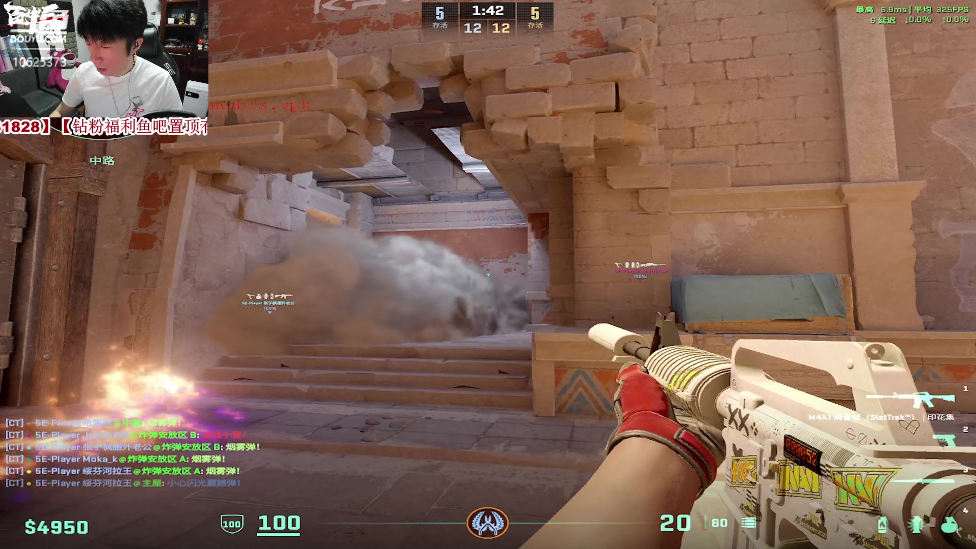 【2024-06-22 20点场】CSGO百岁三：双倍＋一元粉丝牌 周末愉快