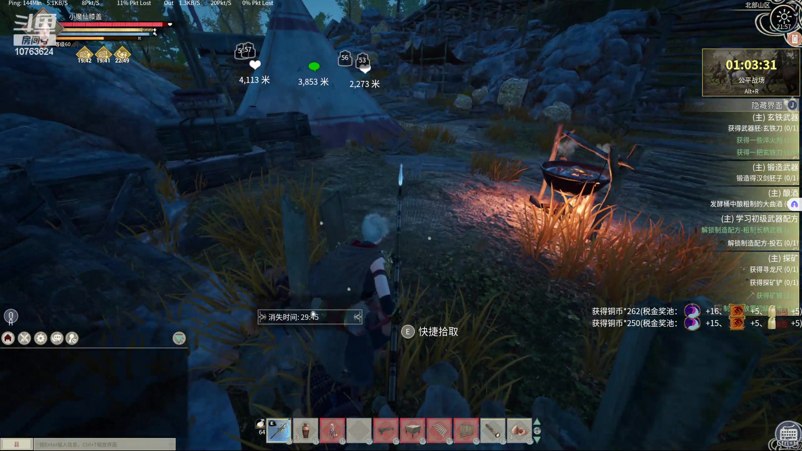 【2024-06-21 21点场】膝盖是个倒霉蛋：啊哈，想睡一天啦，熬的遭不住呀