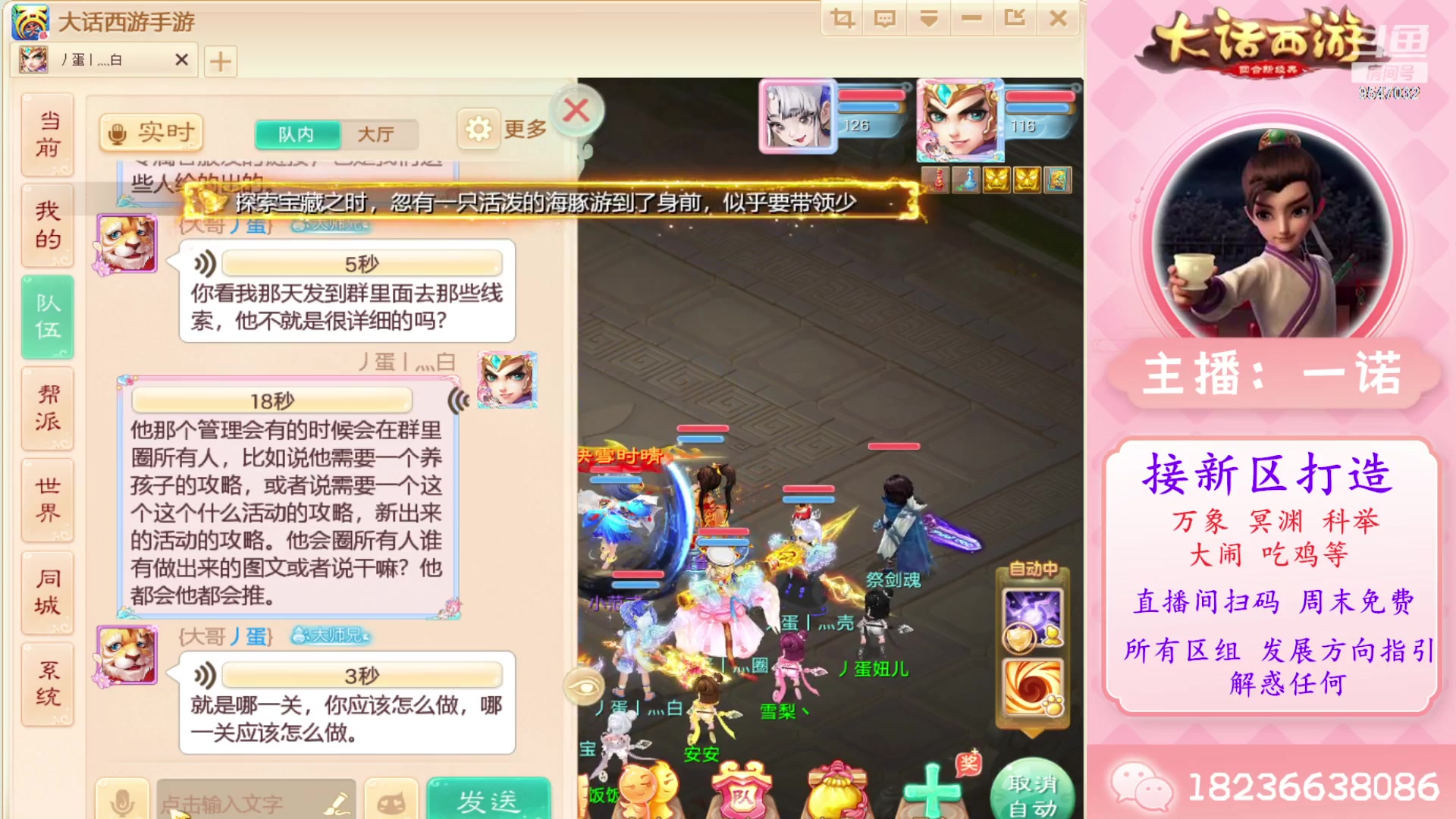 【2024-06-22 09点场】大话西游一诺：一路崎岖终难遇，来年可曾还相识