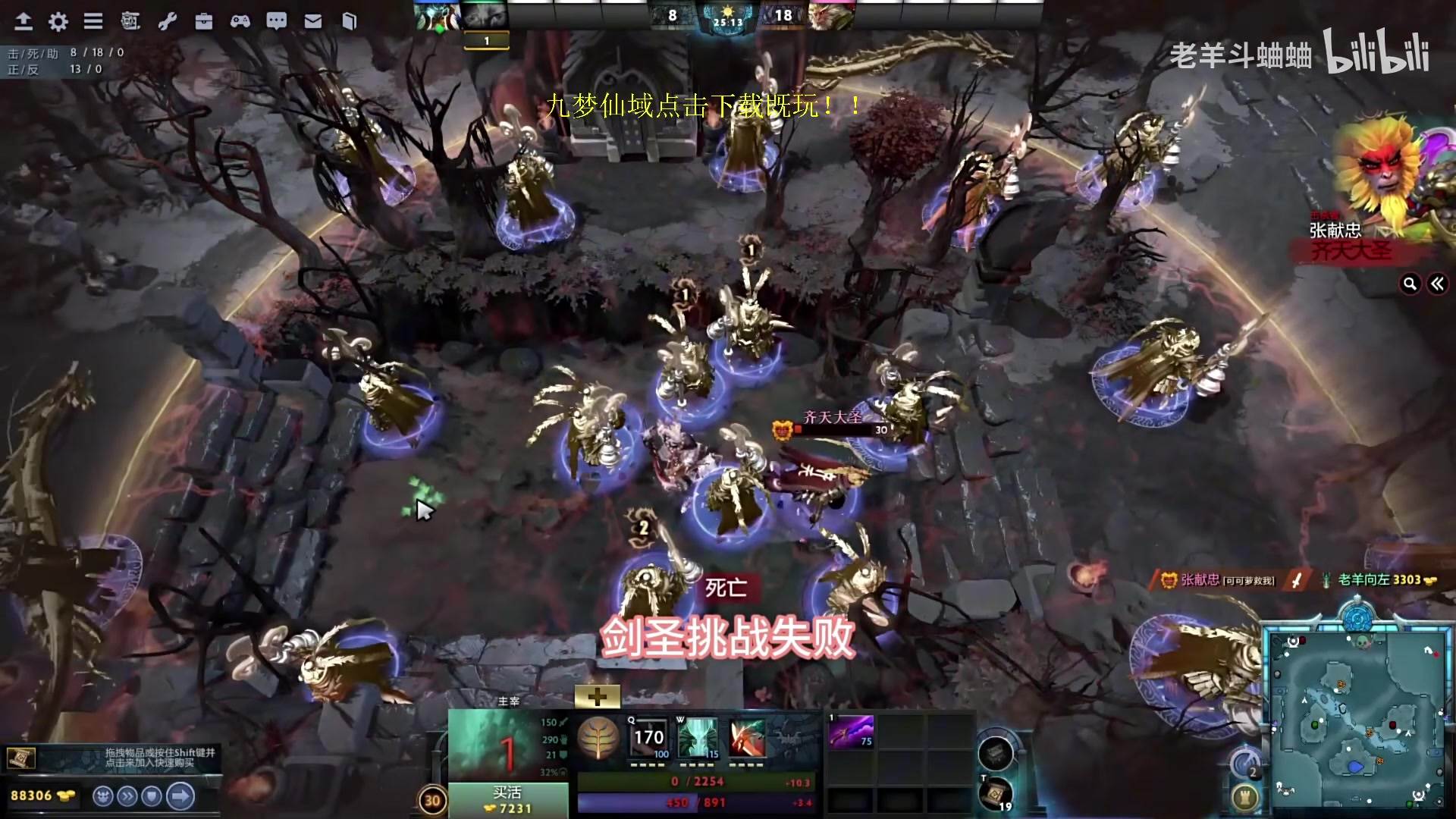 【2024-06-22 19点场】Zhou陈尧：看一下东南亚和西欧ti出线战