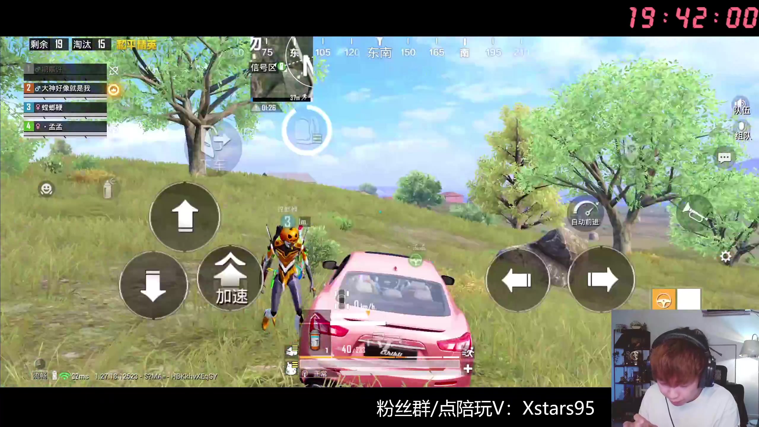 【2024-06-22 19点场】Dy花老湿：花老湿刺激版，刺激一夏