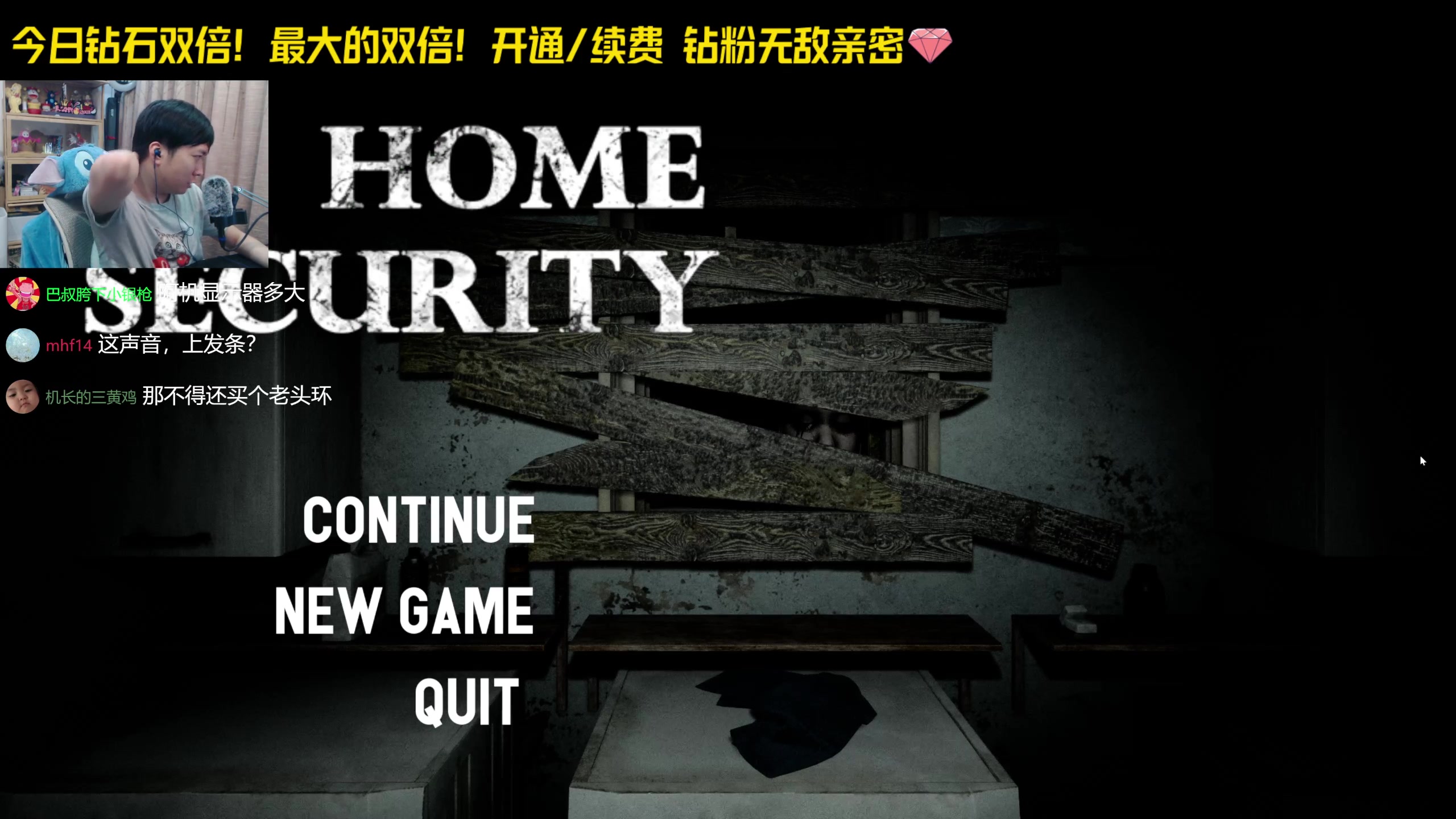 【2024-06-22 19点场】机长YG：【机长】恐怖游戏刺激直播中！！