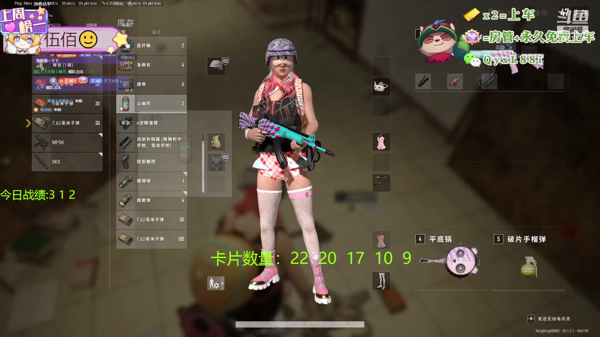 【2024-06-22 16点场】天下大同丨晴天：晴天：新主播！办卡可上号！！！