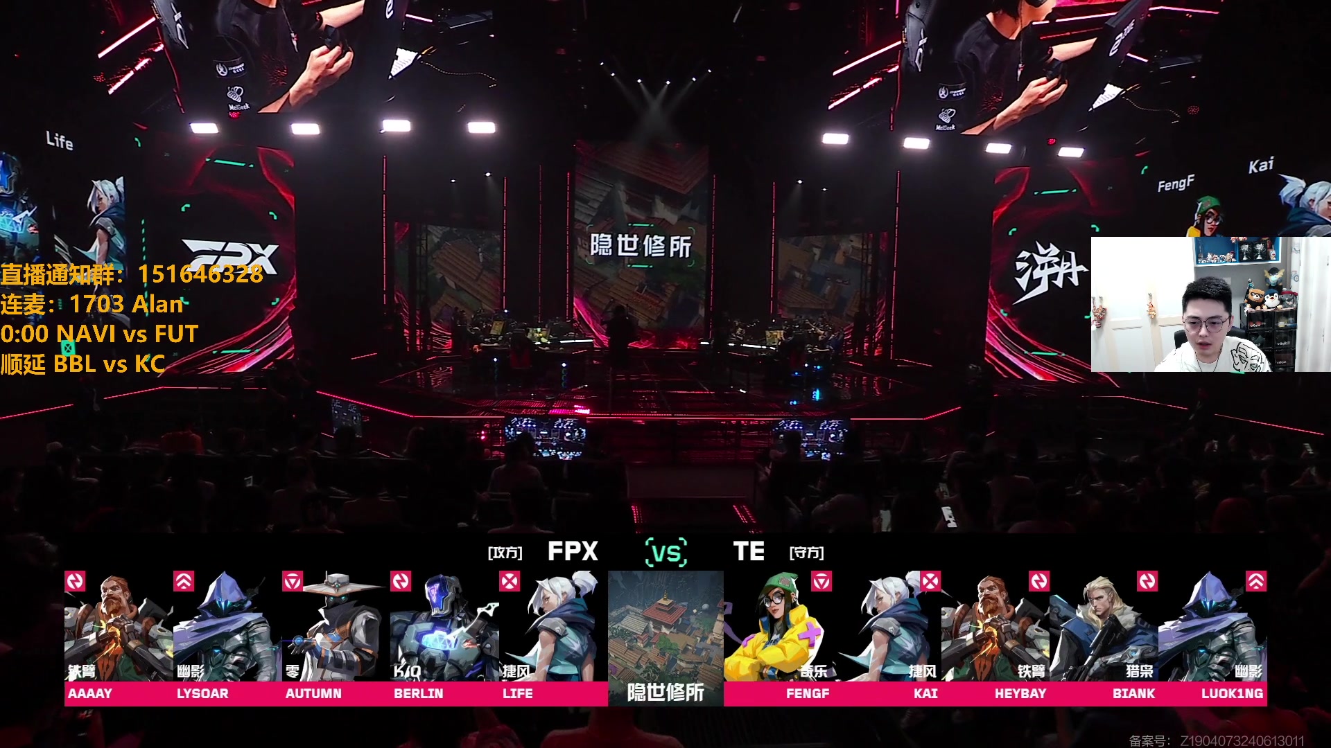 【2024-06-21 19点场】解说雨童：解说雨童：VCT CN船新版本！