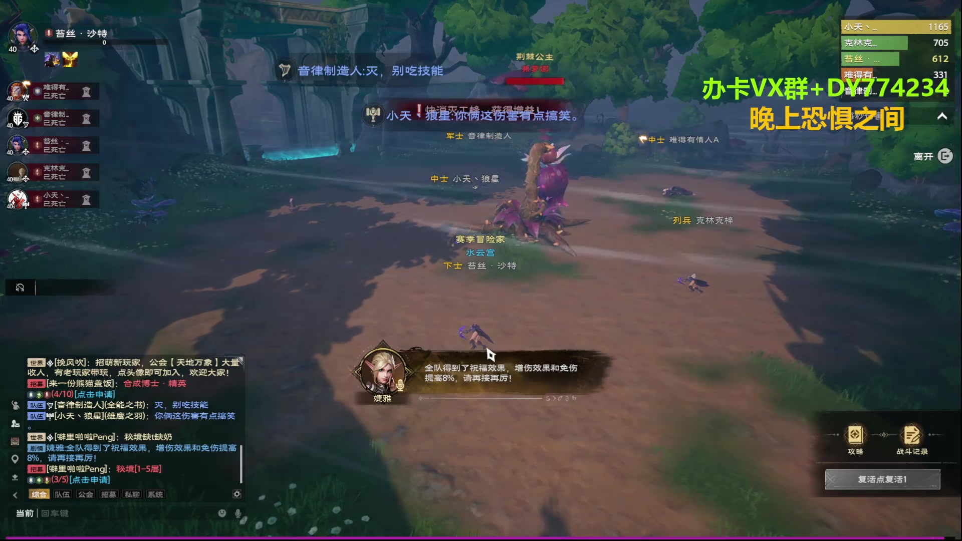 【2024-06-22 13点场】谎言言0V0：言：细节决定成败