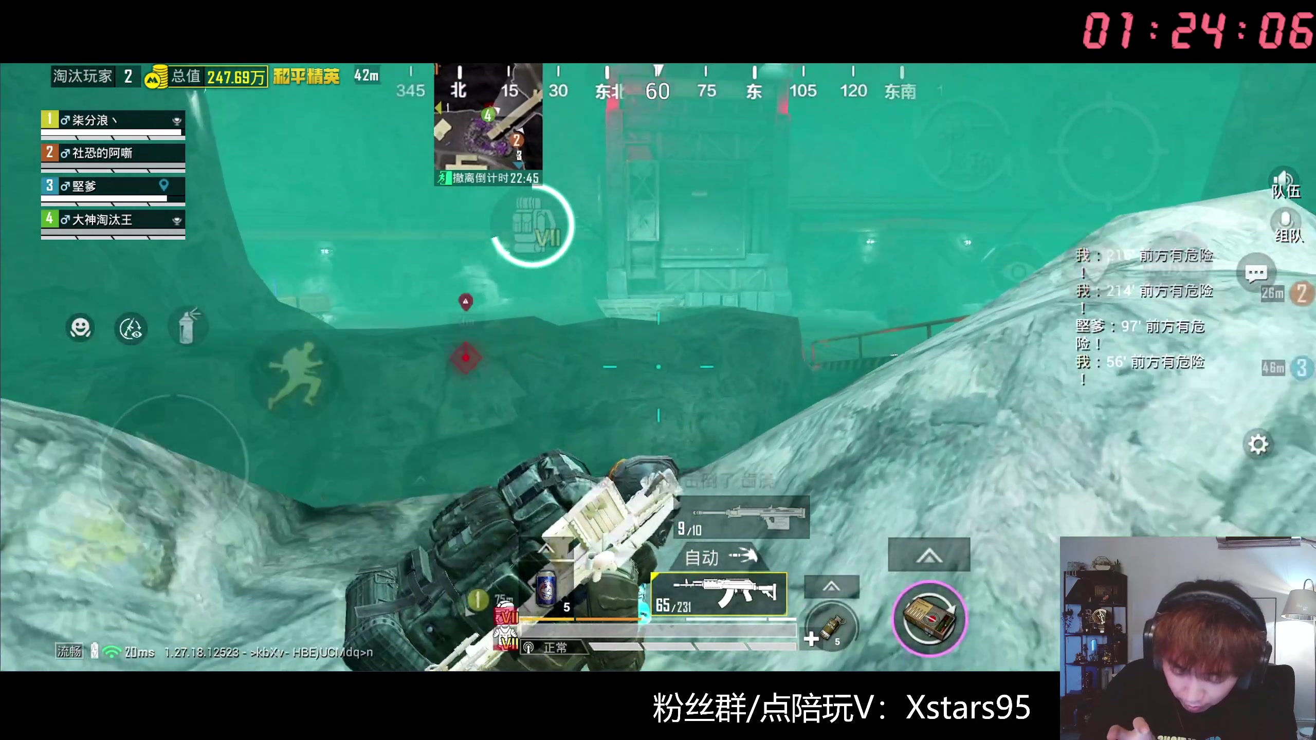 【2024-06-22 00点场】Dy花老湿：花老湿刺激版，刺激一夏