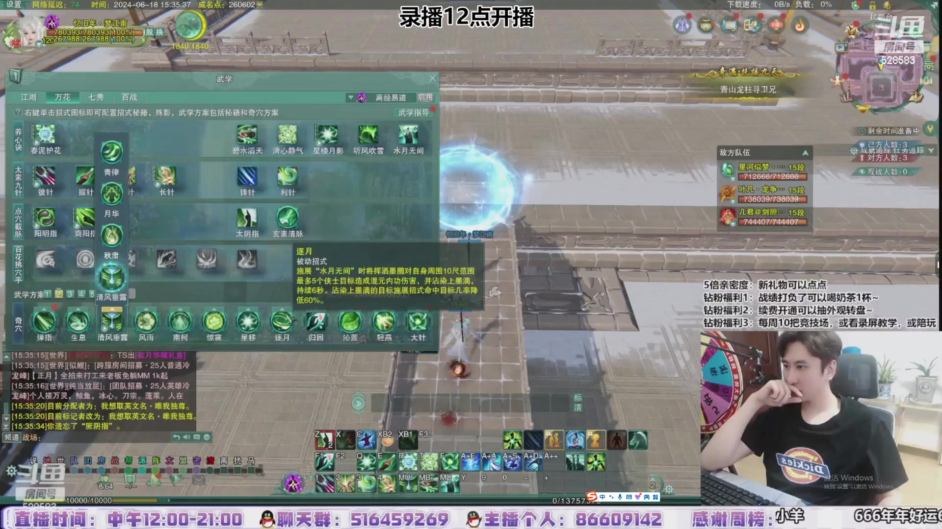 【2024-06-21 21点场】忆旧年丶：【2倍】快乐5奶散排