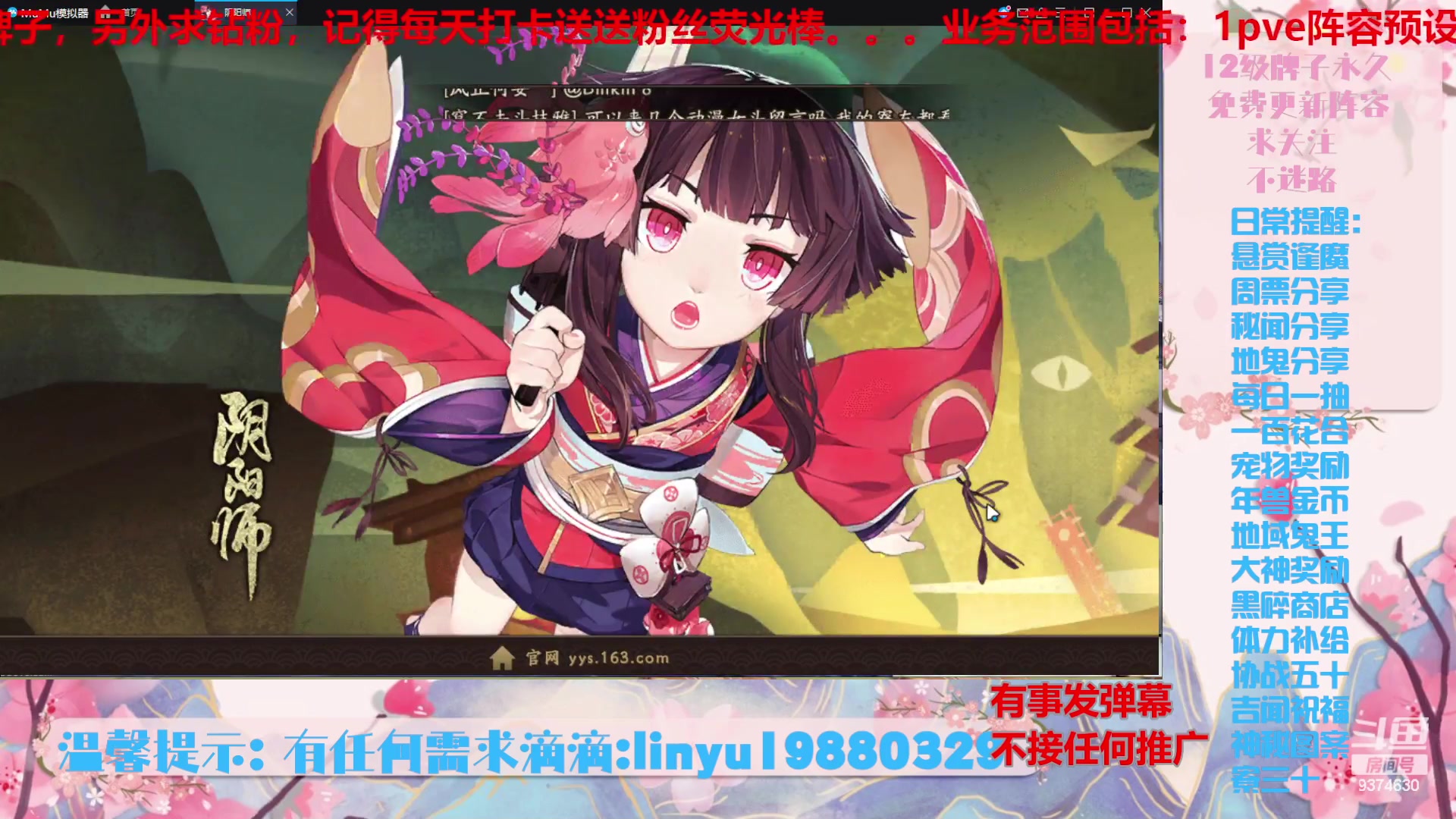 【2024-6-21 23点场】微光你的笑如海市蜃楼:52w勾玉鼠啥都会，不懂你就问