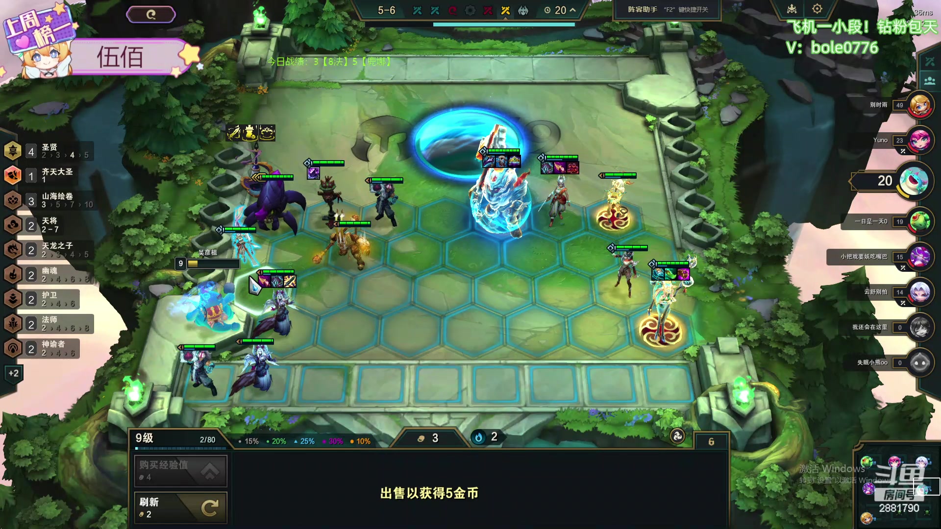 【2024-06-22 07点场】天下大同丨晴天：晴天：新主播！办卡可上号！！！