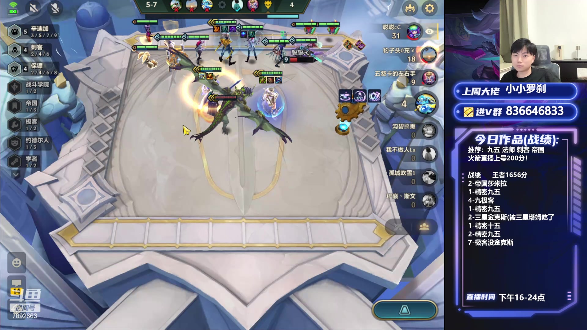 【2024-06-21 22点场】死亡轰炸DD：S6前五冲国一！