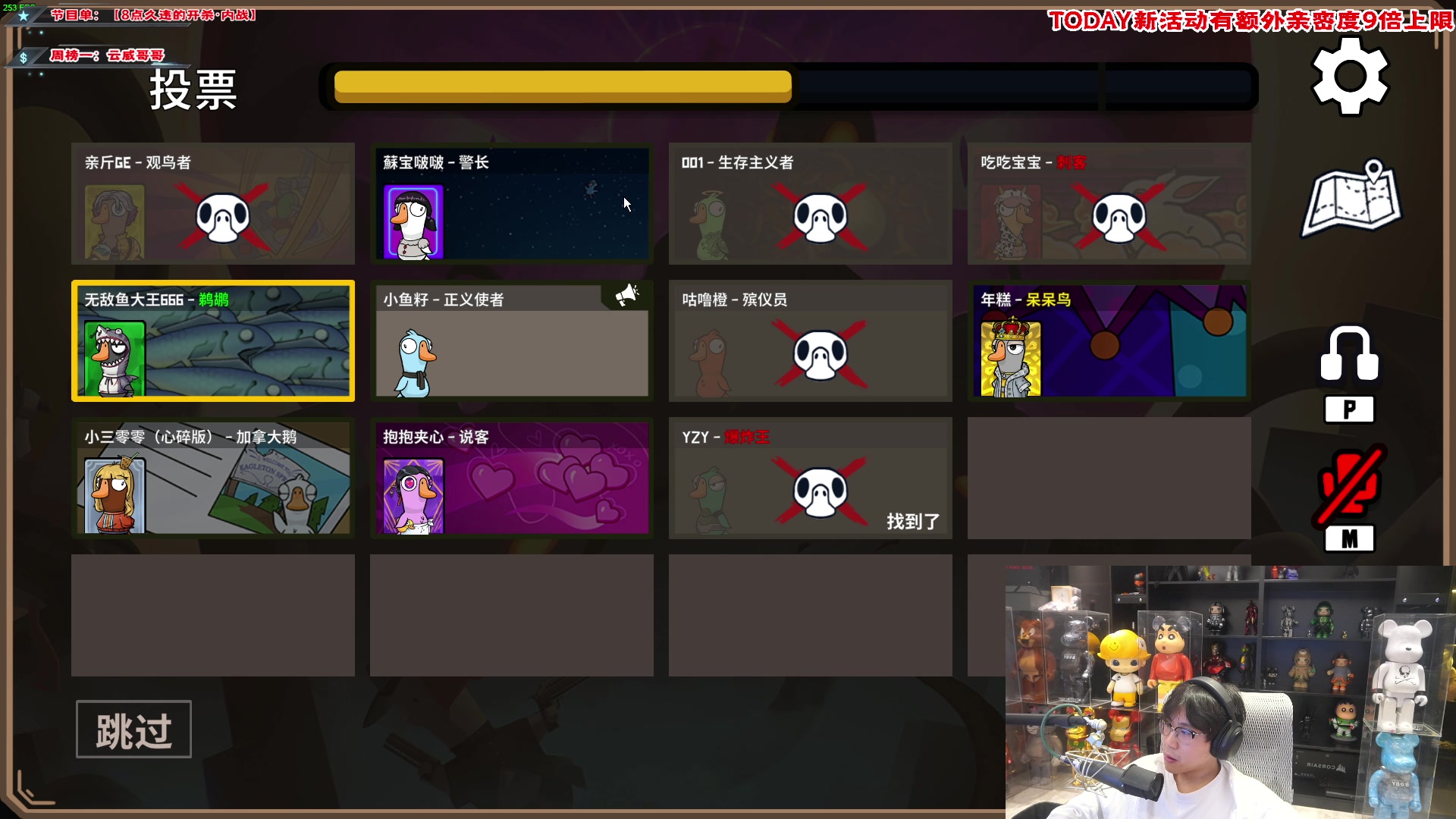 【2024-06-22 21点场】imxiaoxin：【✘-✘】黑白双撒 亲密度9倍！