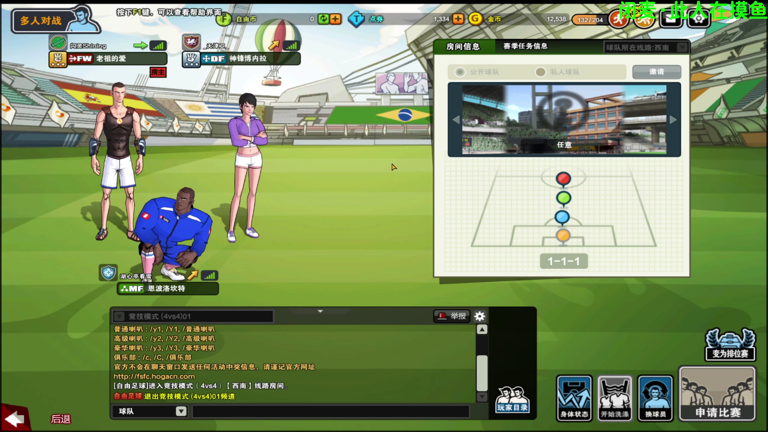 【2024-06-18 18点场】逗你玩Cloud：熊猫是熊不是猫儿~