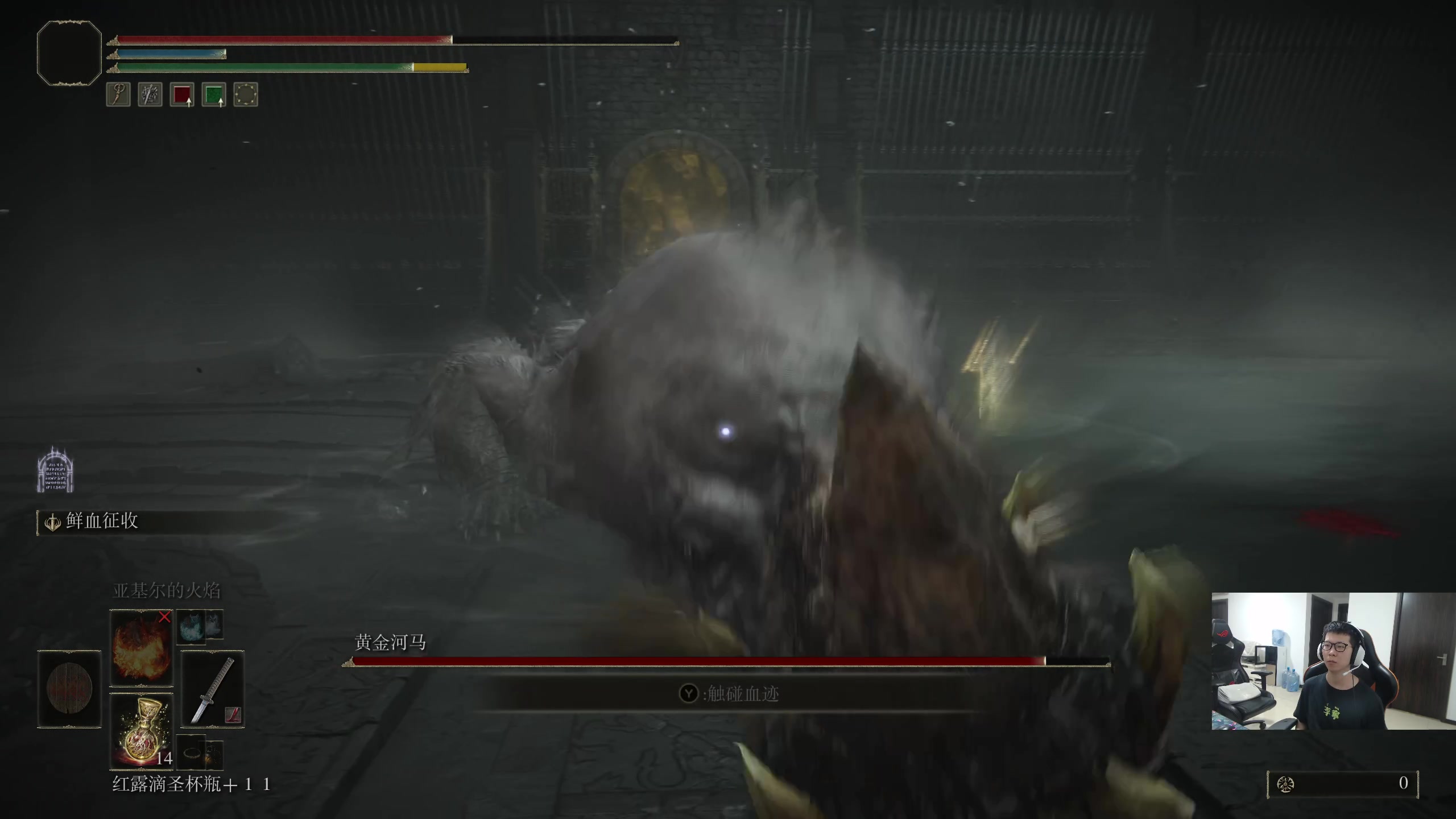 【2024-06-22 10点场】余小C真的很强：余小C：法环冲，战斗爽！