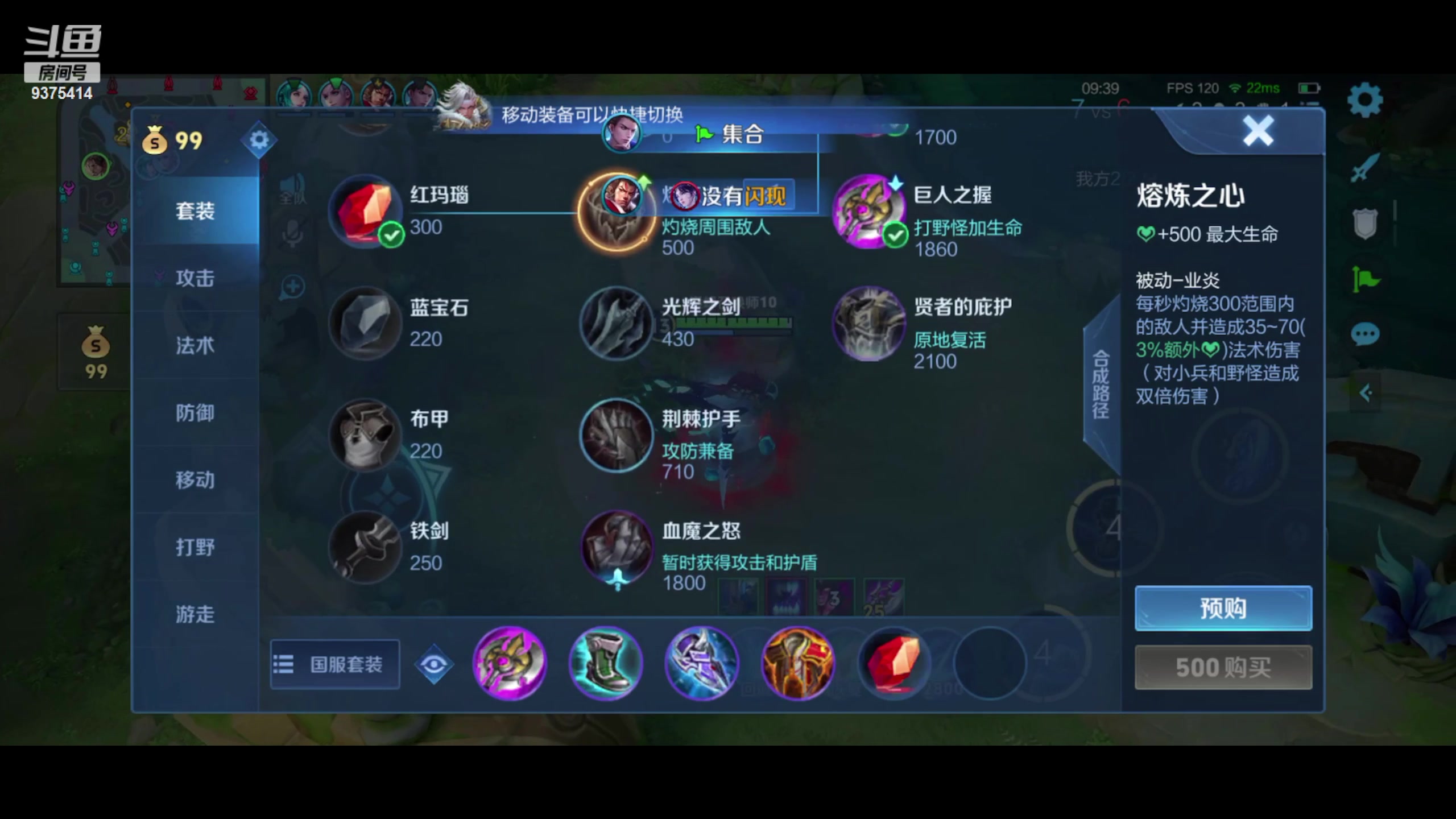 【2024-06-22 20点场】昧昧不是妹妹：做好自己的1