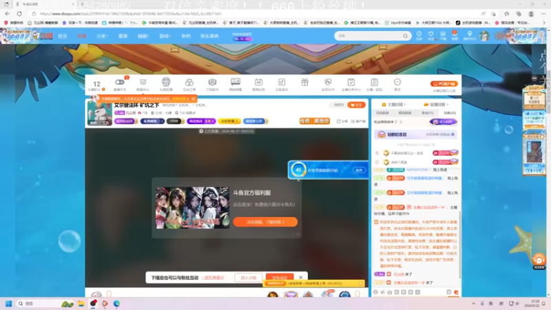 【2024-06-22 17点场】凡尘困：艾尔登法环 矿坑之下