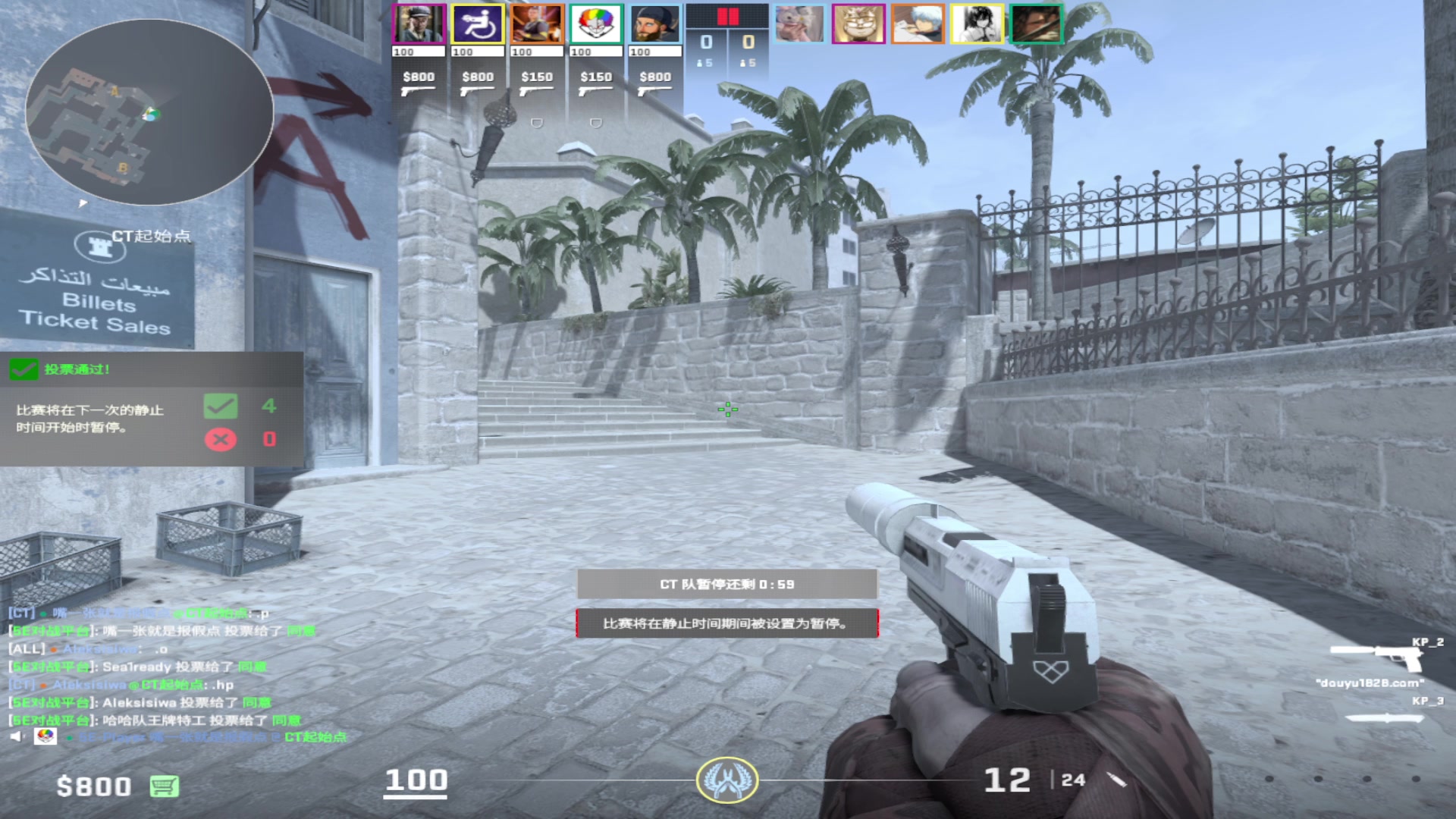 【2024-06-22 16点场】CSGO百岁三：双倍＋一元粉丝牌 周末愉快