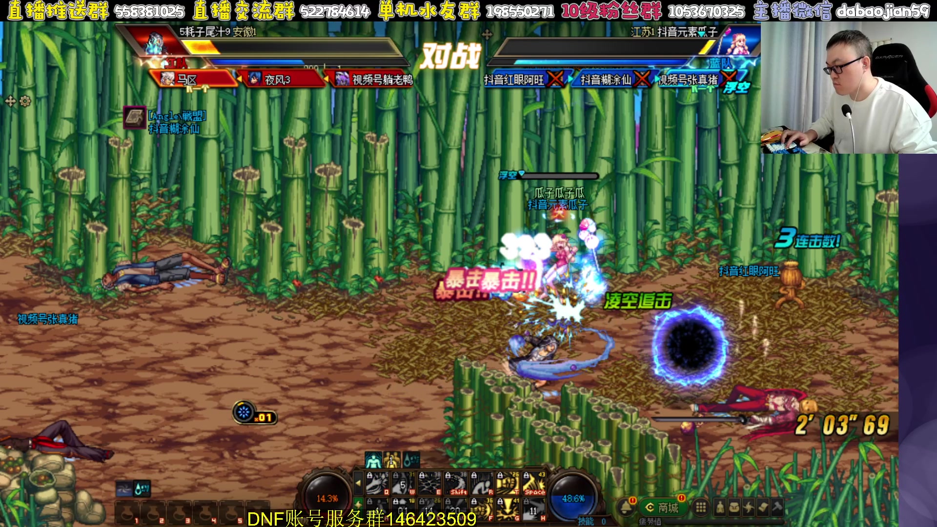 【2024-06-21 21点场】武神59：Dnf小店：斗鱼独家动物套~!