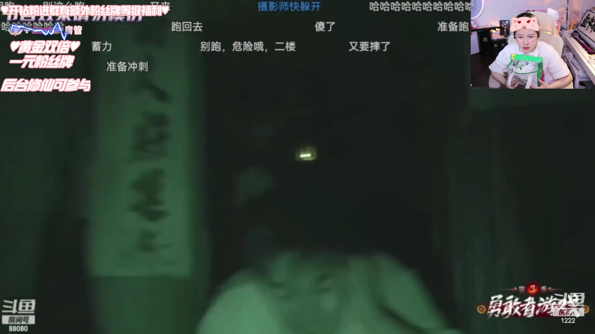 【2024-06-22 13点场】Kiki仔ovo：【非常互娱】昏迷中苏醒