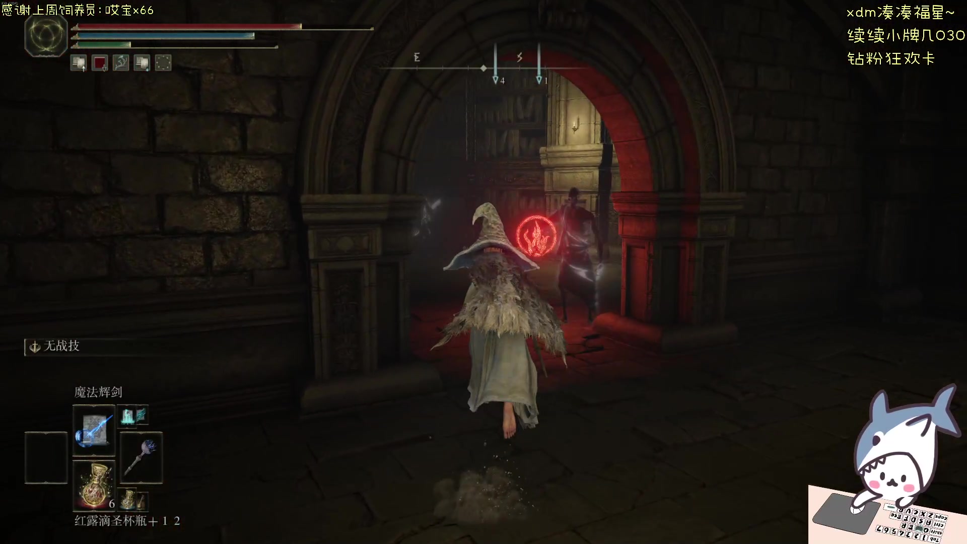 【2024-06-22 21点场】宝贝鱼O3O：艾尔登法环！！启动！！｀Д´