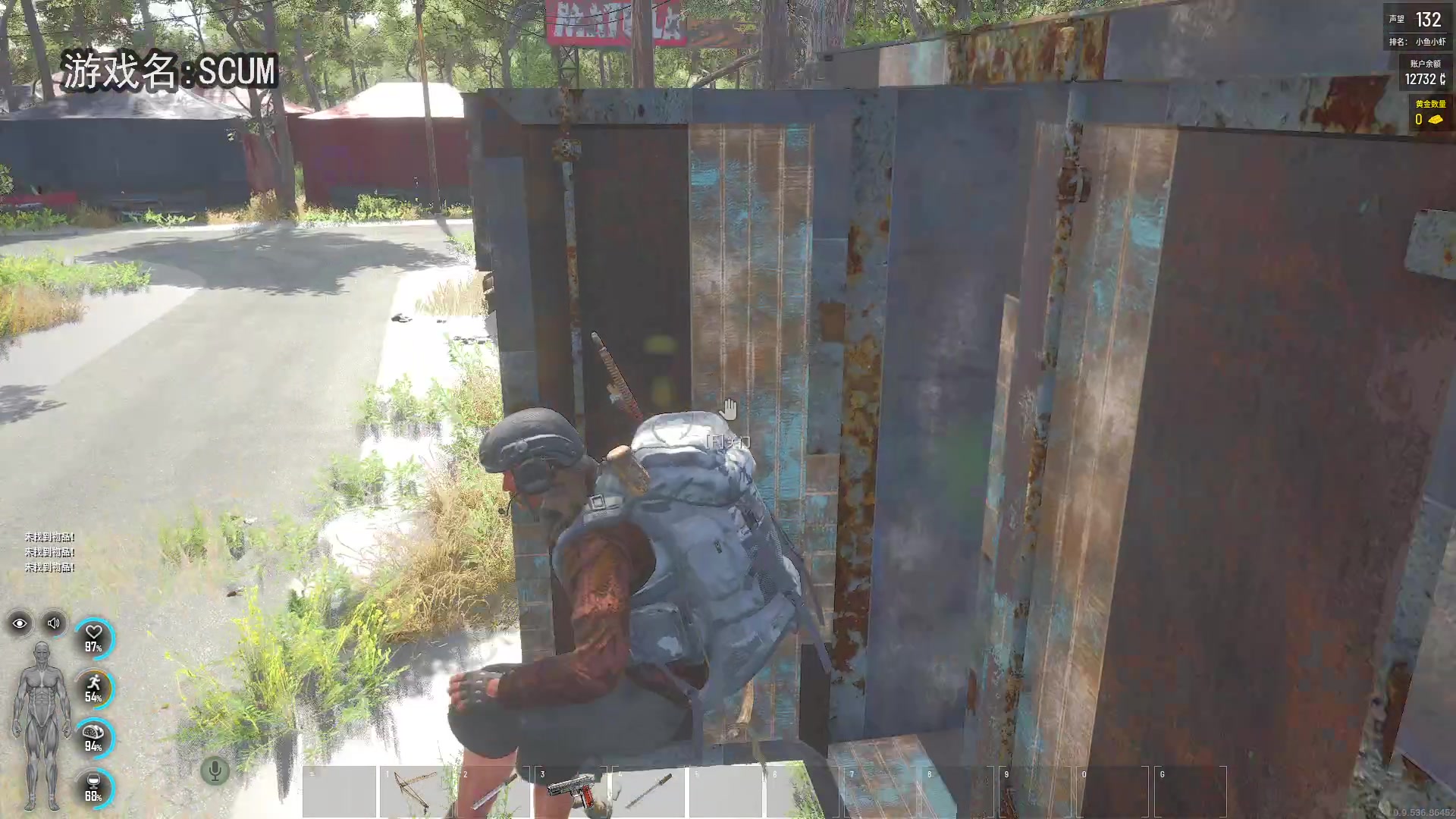 【2024-06-22 18点场】巴格拉斯：热爱生活，走进巴叔