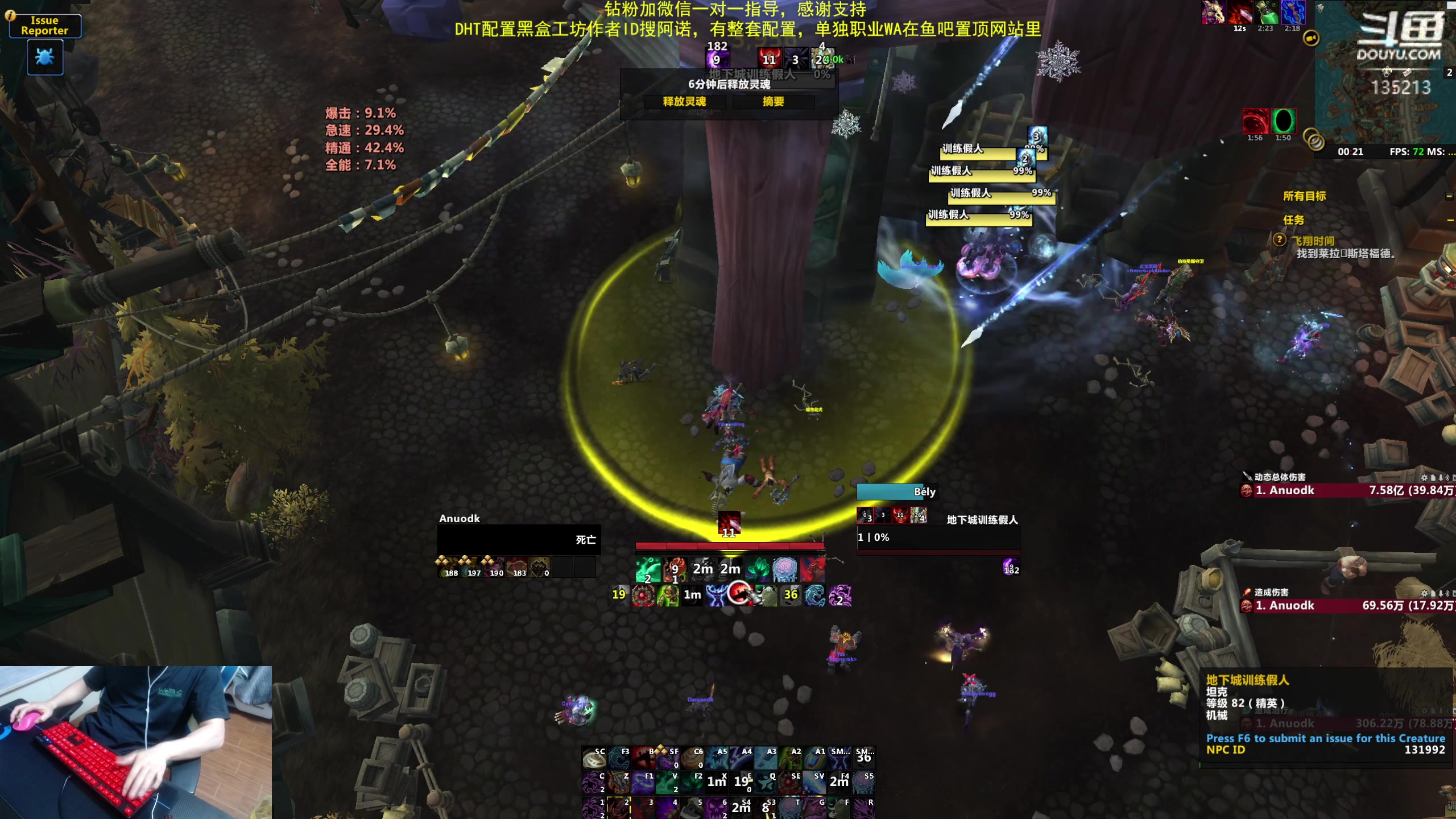 【2024-06-21 23点场】神奇的阿诺：阿诺11.0B测大秘境