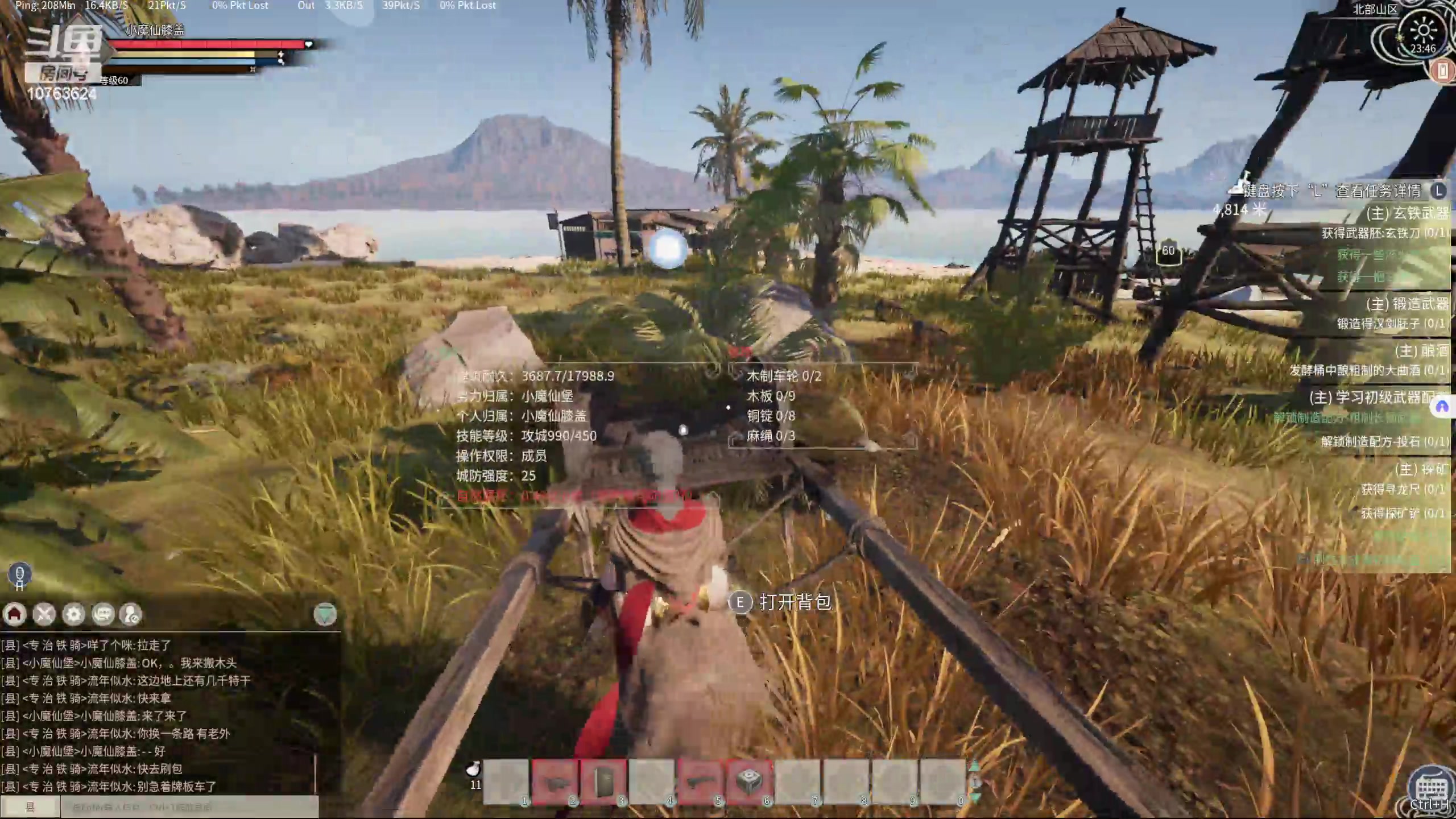 【2024-06-20 23点场】膝盖是个倒霉蛋：啊哈，想睡一天啦，熬的遭不住呀