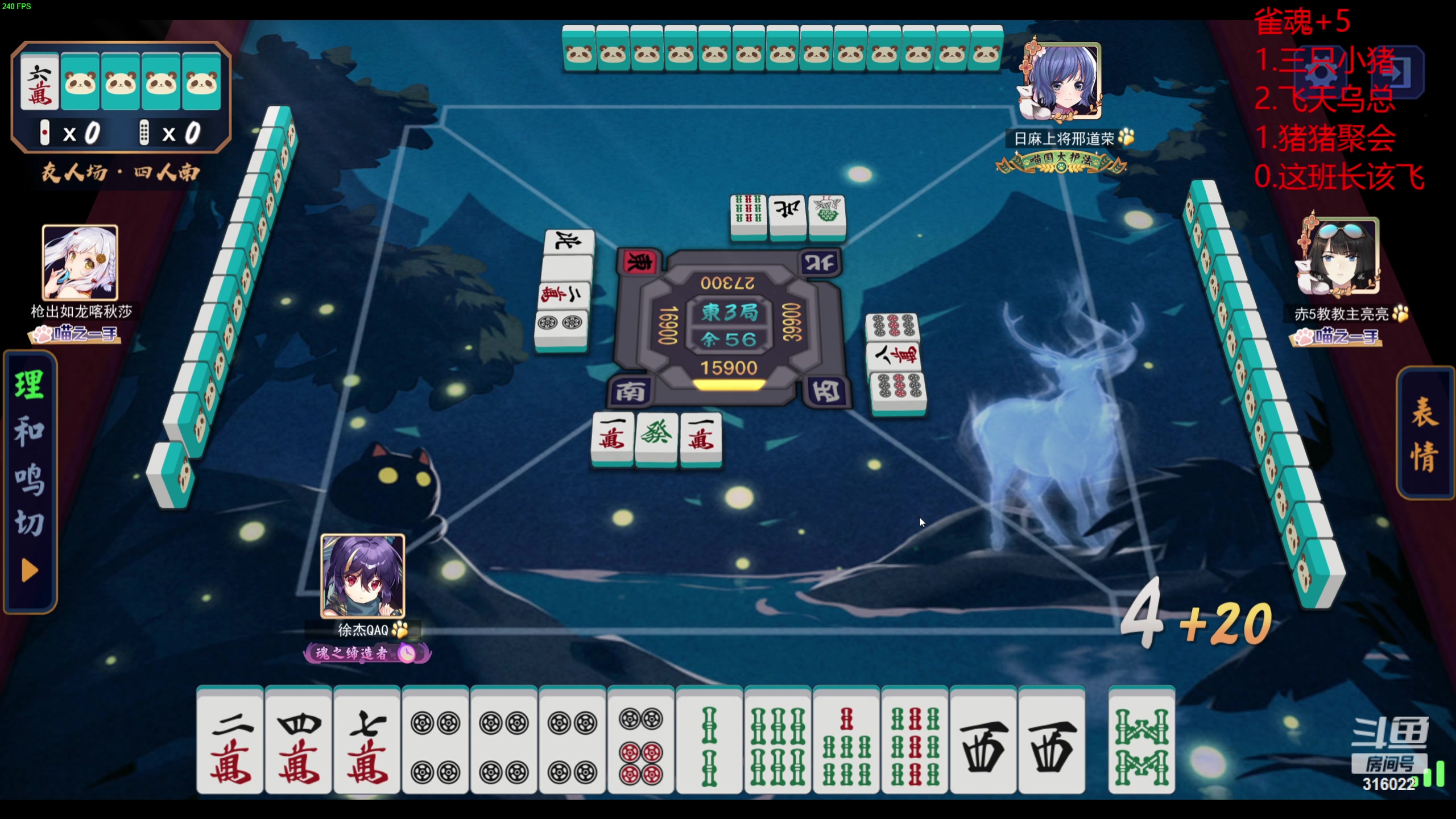 【2024-06-23 13点场】右手supking：雀魂高手豆油手！