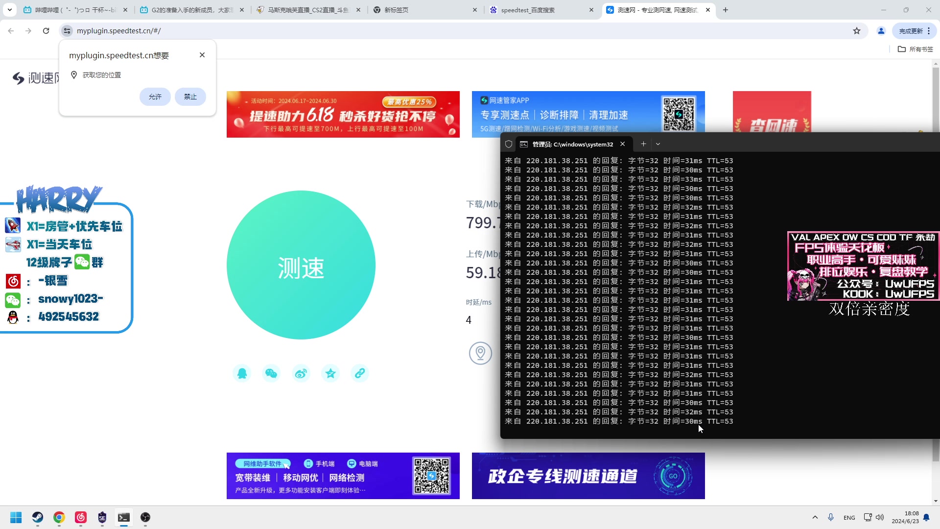 【2024-06-23 18点场】马斯克哦芙：带着意识枪法瞄准走位来到PL！双倍亲密度