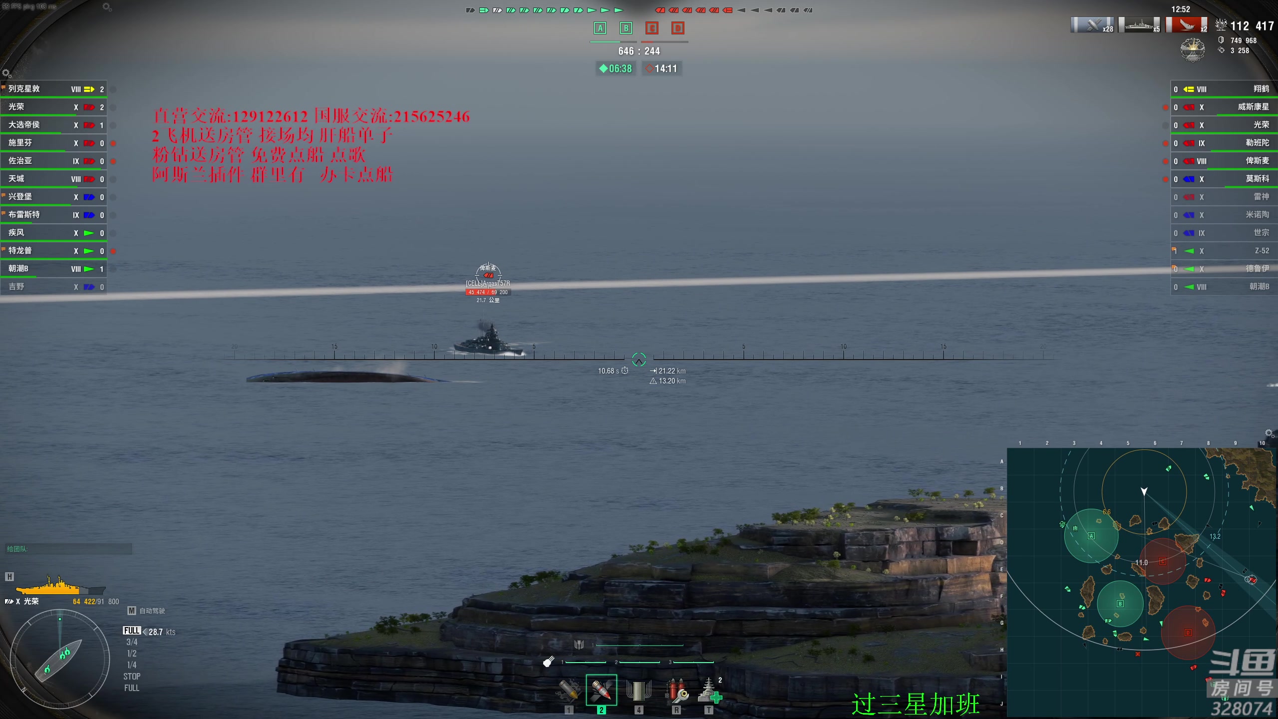 【2024-06-22 17点场】天涯凝望：战舰世界 聊天直播间!