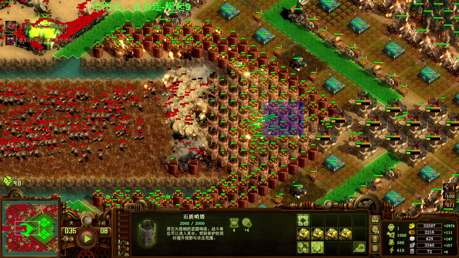 【2024-06-23 13点场】普通人陡壁：又到了我最喜欢的游戏环节~