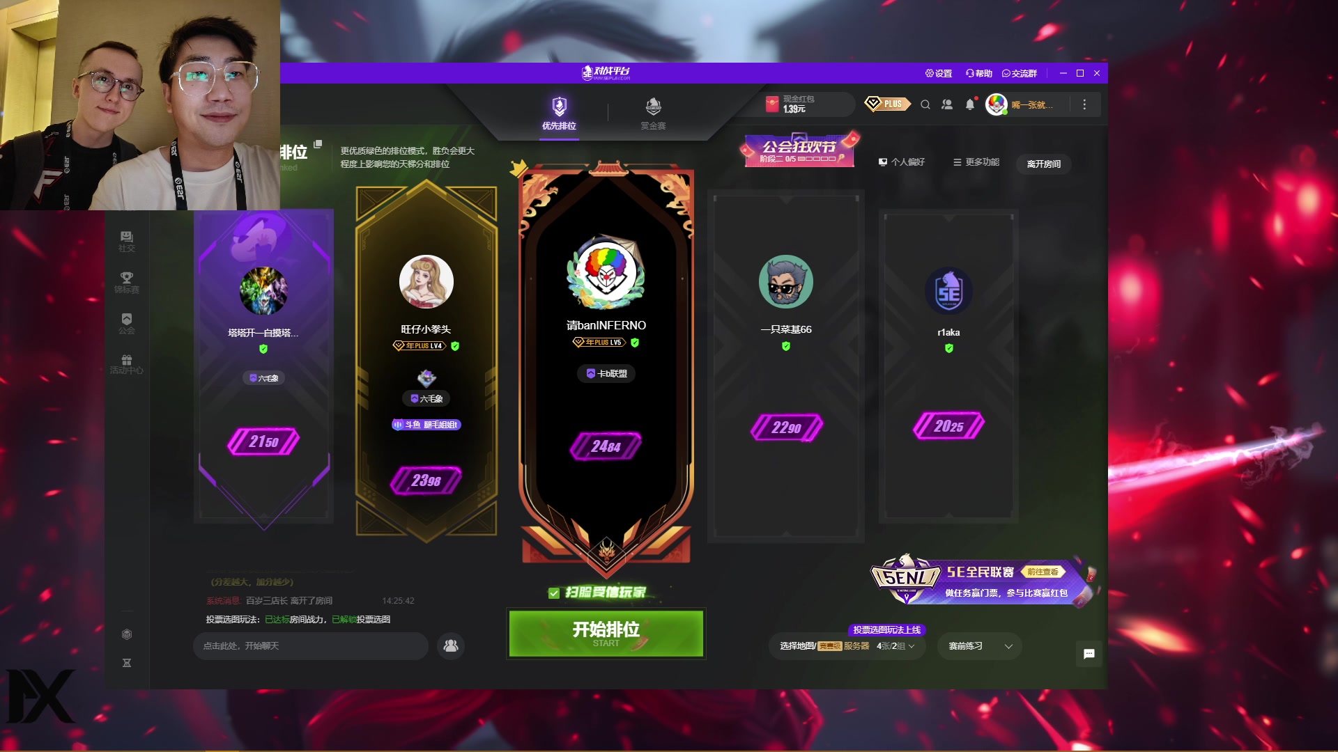 【2024-06-23 13点场】CSGO百岁三：双倍＋一元粉丝牌 周末愉快