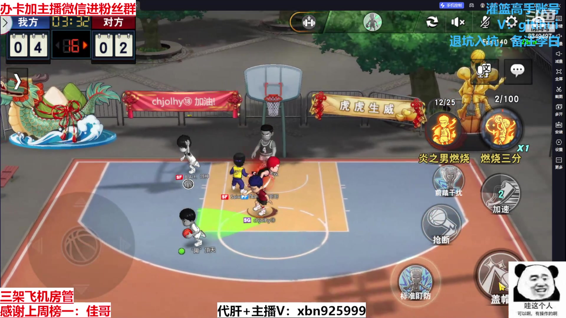 【2024-06-23 13点场】Lv丶李白：欲买桂花同载酒 终不似 少年游